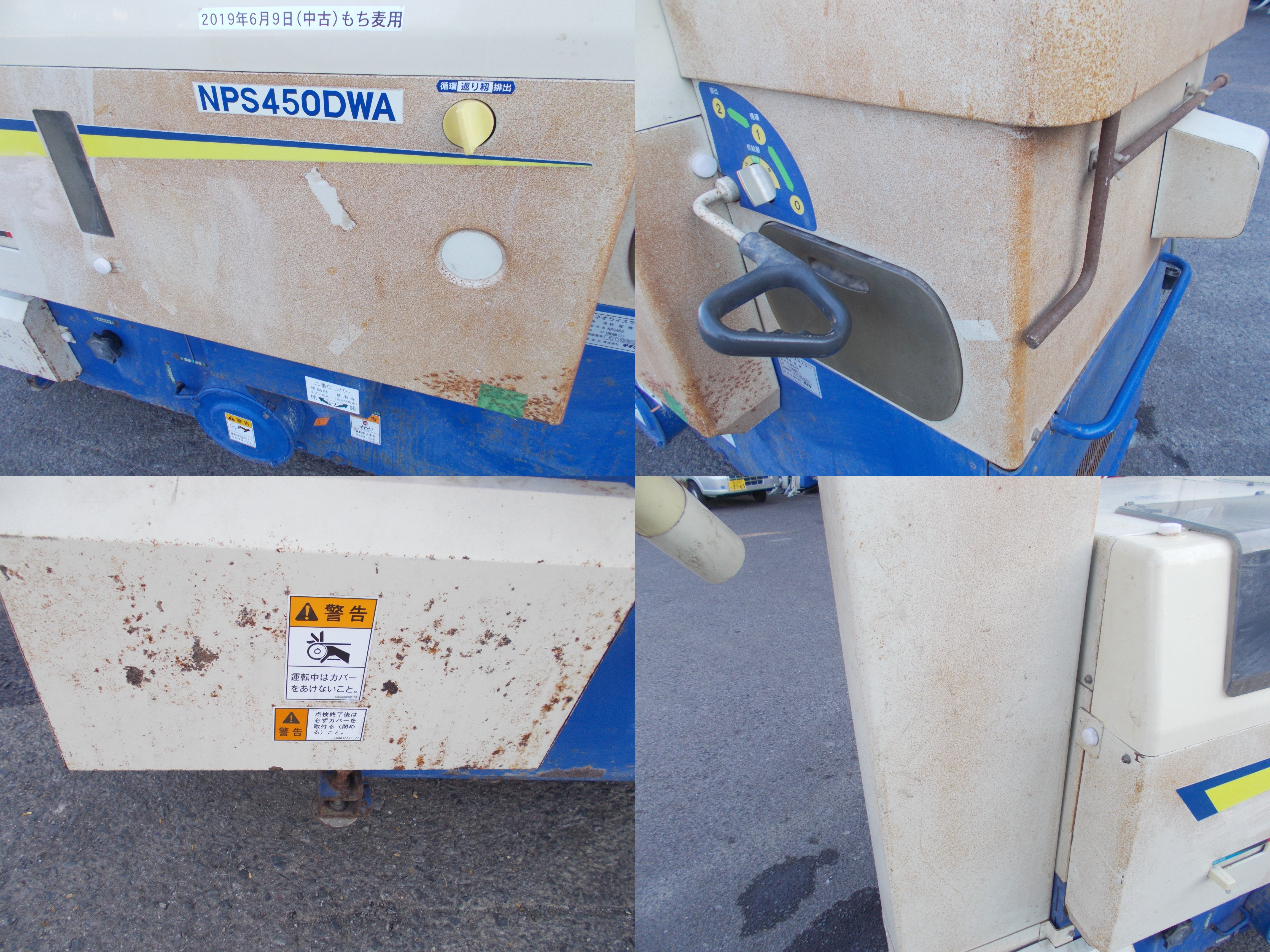 サタケ 中古 籾摺り機 NPS450 – 農キング