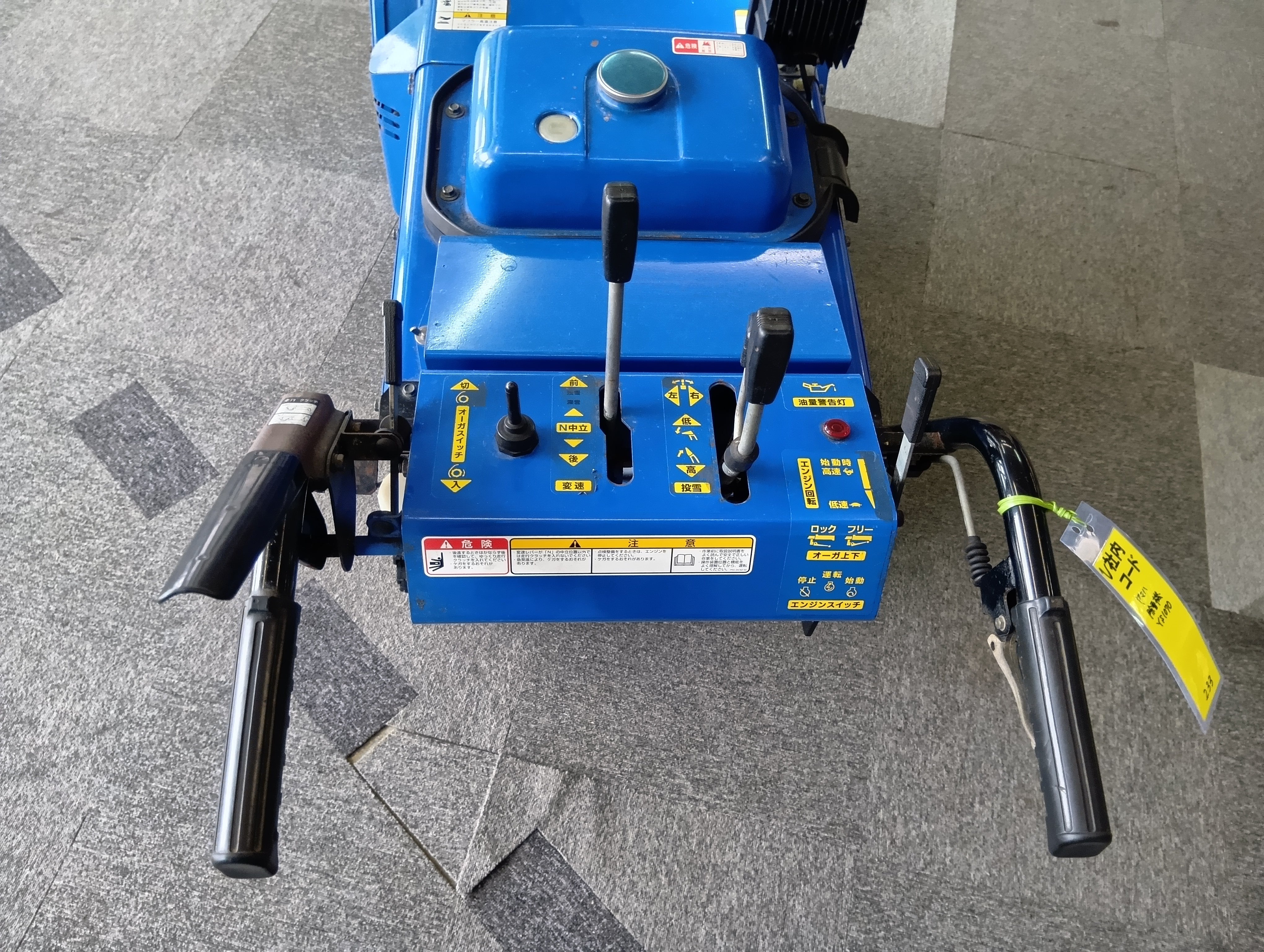ヤマハ 中古 除雪機 YS1070 【岩手店233】 – 農キング