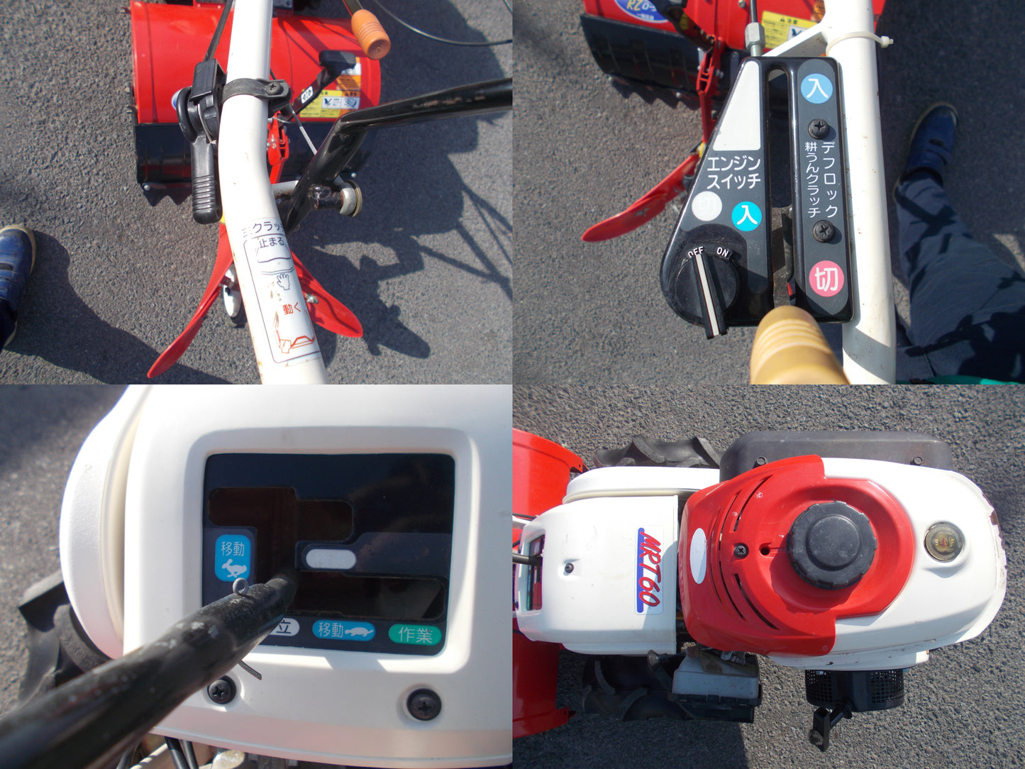 ヤンマー　中古　耕耘機　MRT60