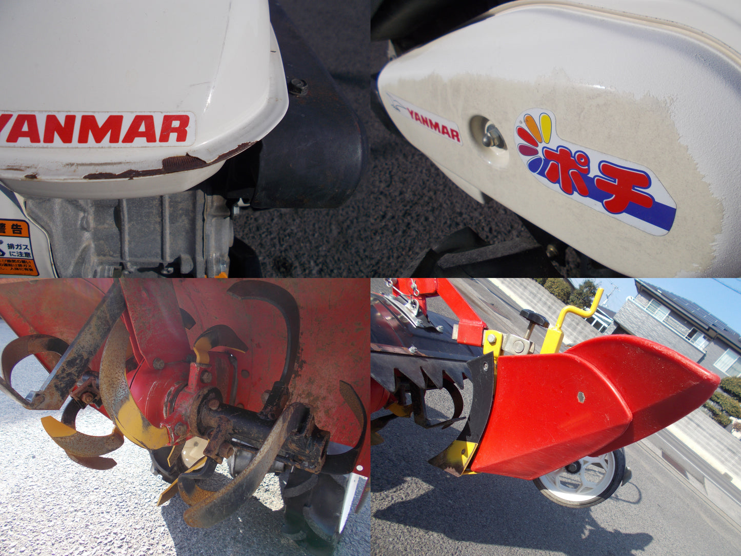 ヤンマー　中古　耕耘機　MRT60