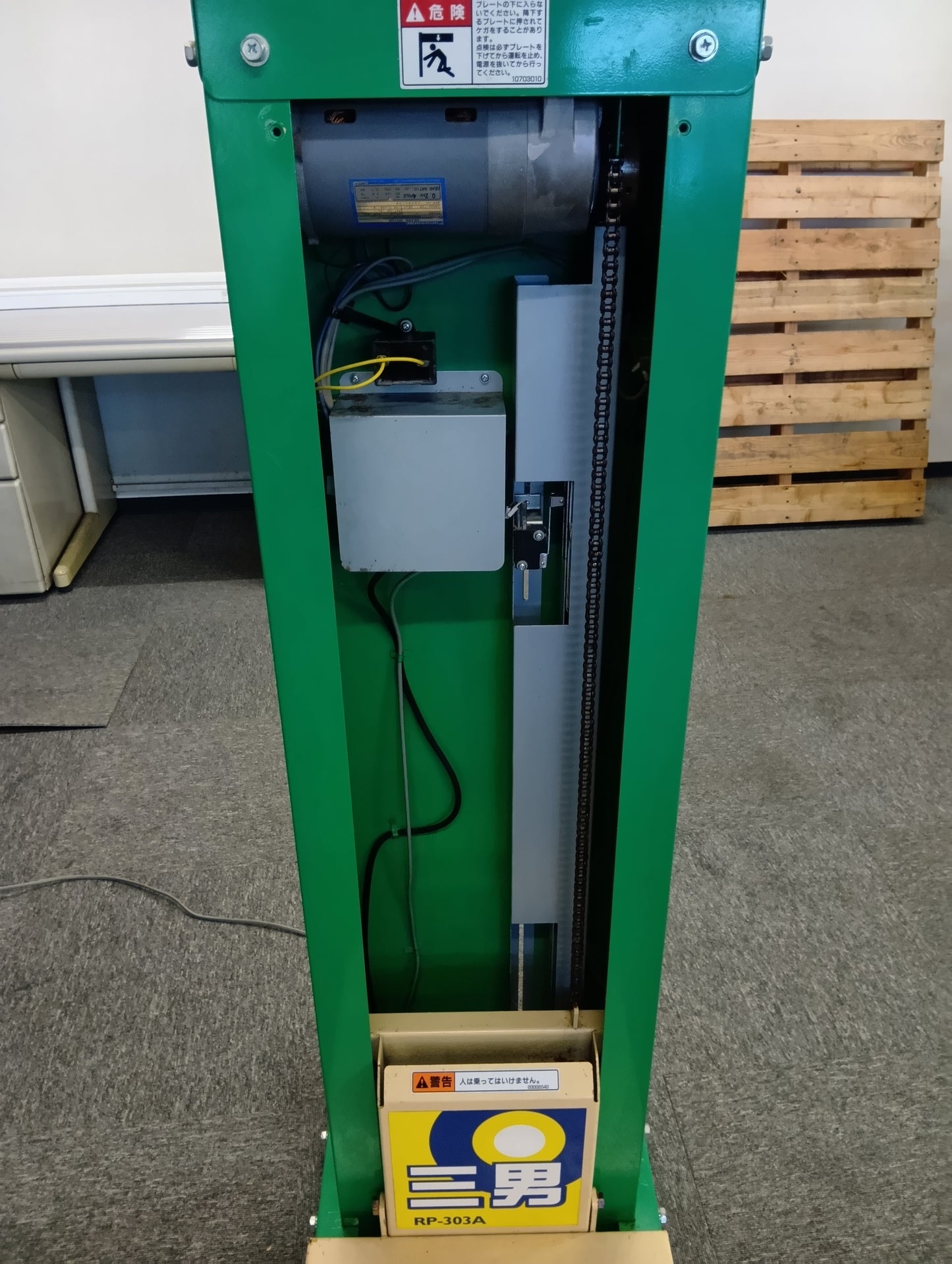 ホクエツ　中古　米袋昇降機　RP-303A　【岩手店222】