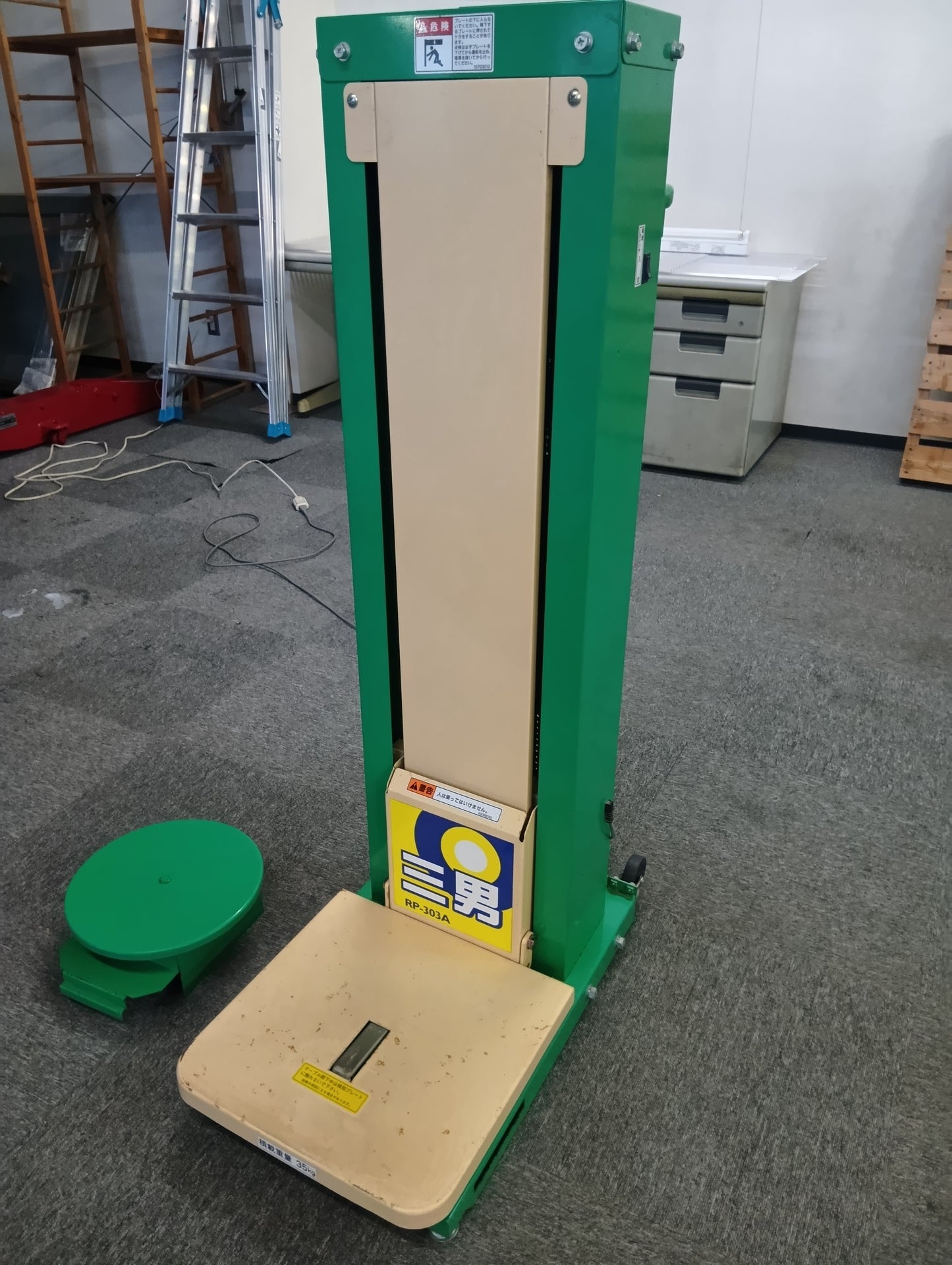 ホクエツ　中古　米袋昇降機　RP-303A　【岩手店222】