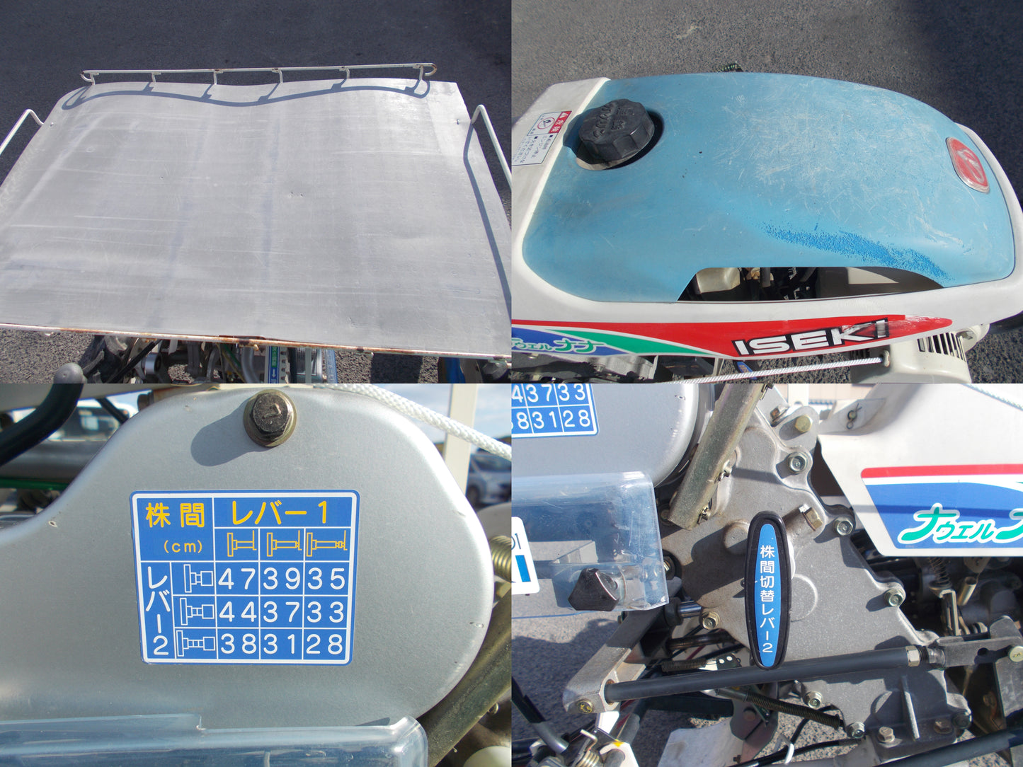 イセキ　中古　野菜移植機　PVH1