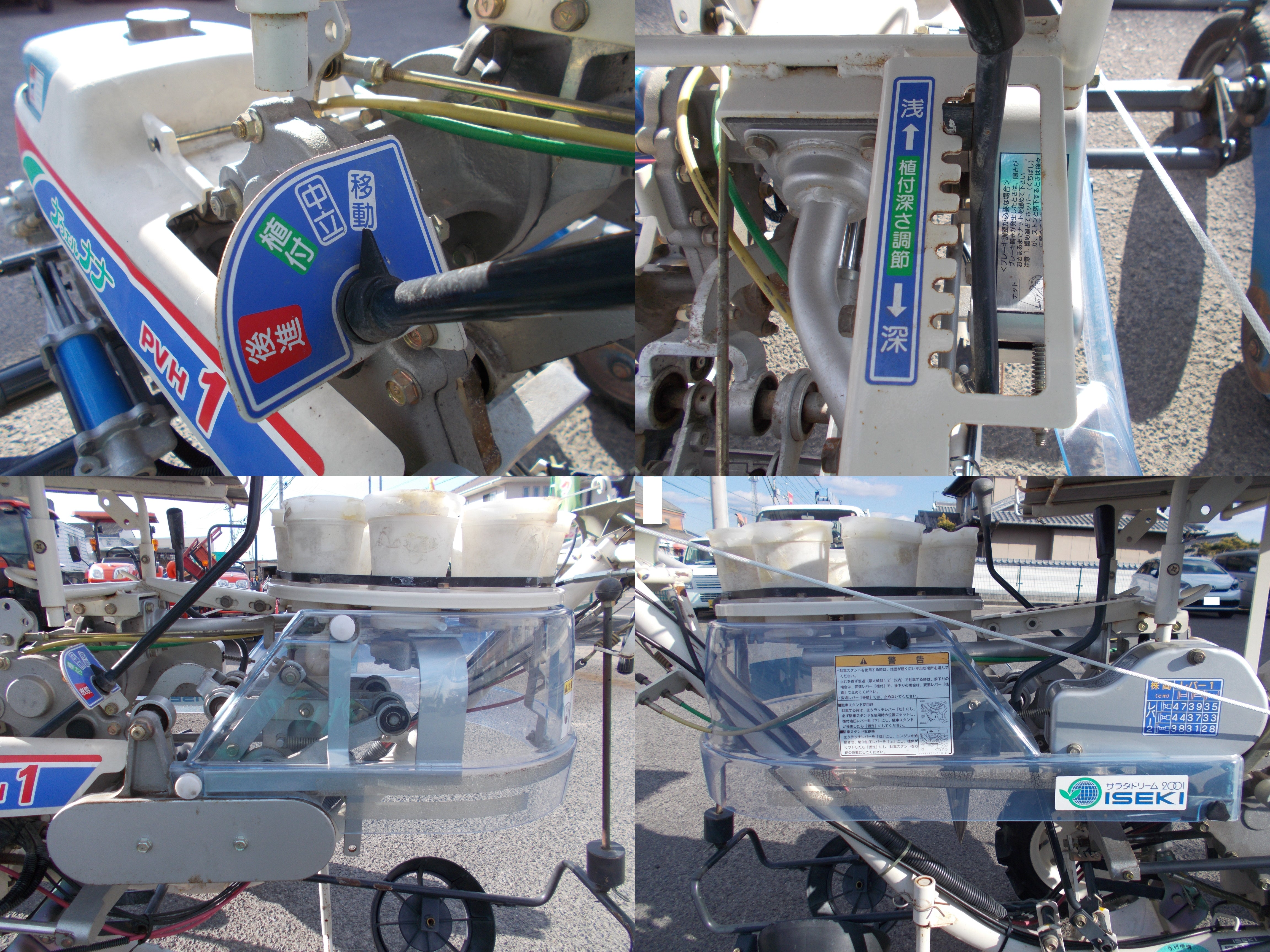 イセキ 中古 野菜移植機 PVH1 – 農キング