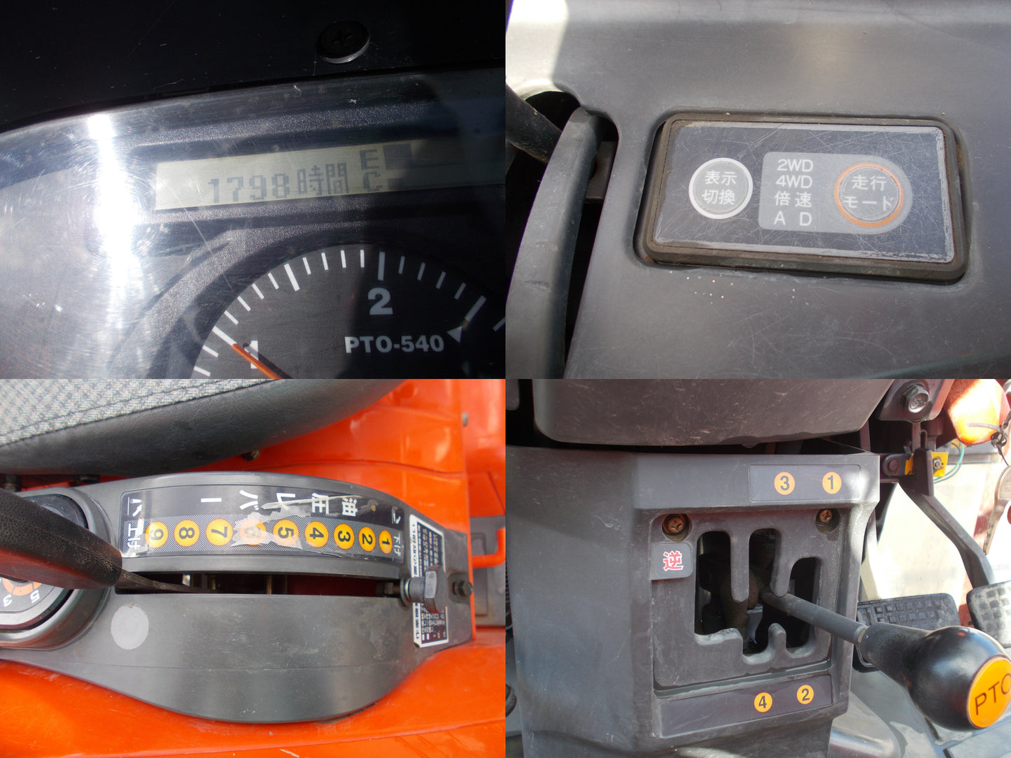 日立　中古　トラクター　NTX21