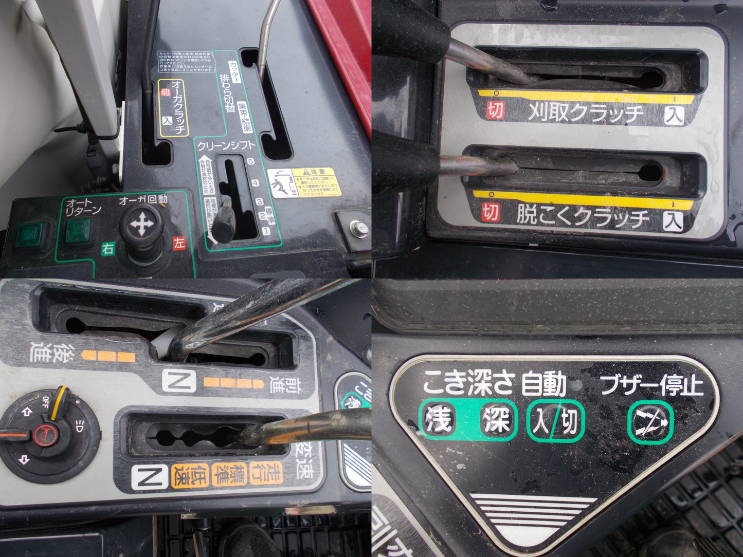 ヤンマー　中古　コンバイン　YH323