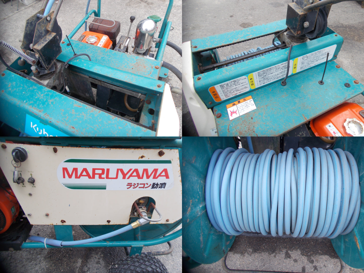 丸山　中古　ラジコン動噴　MS513R2TS
