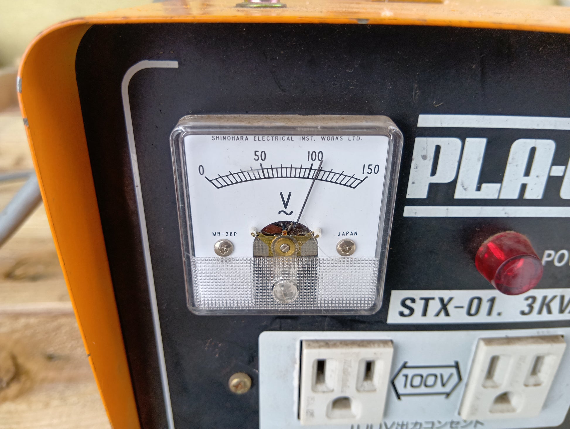 スター電器 中古 変圧器 STX-01 【岩手店225】 – 農キング