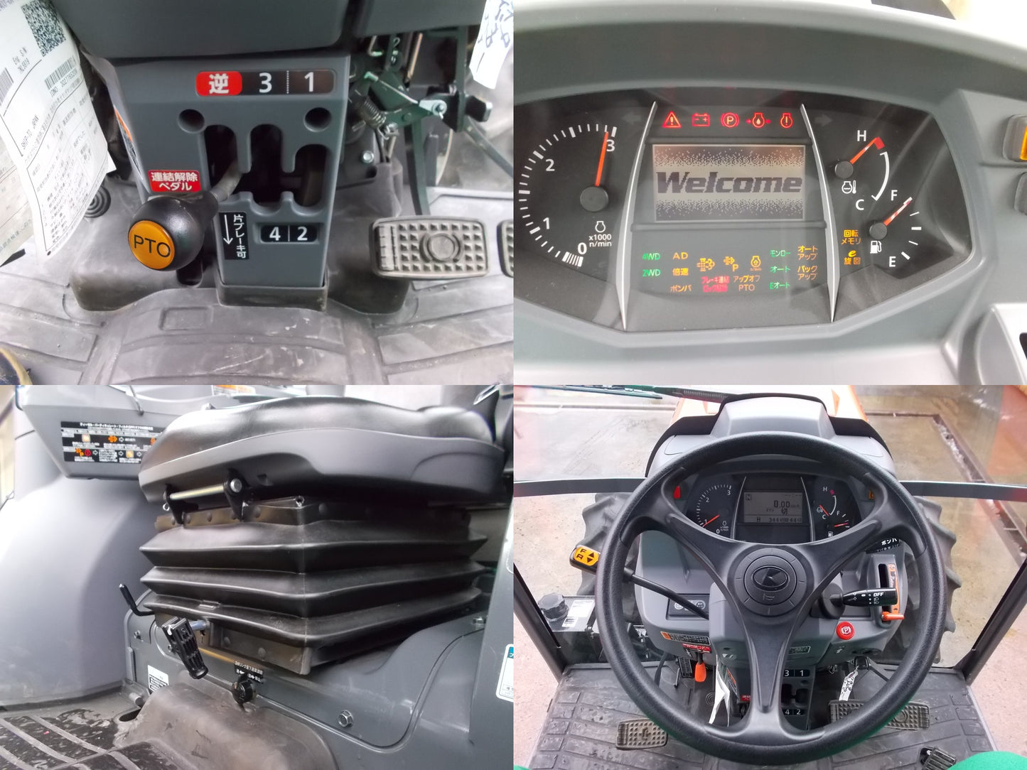 クボタ　中古　トラクター本体　SL55リミテッド　パワクロ　５５馬力