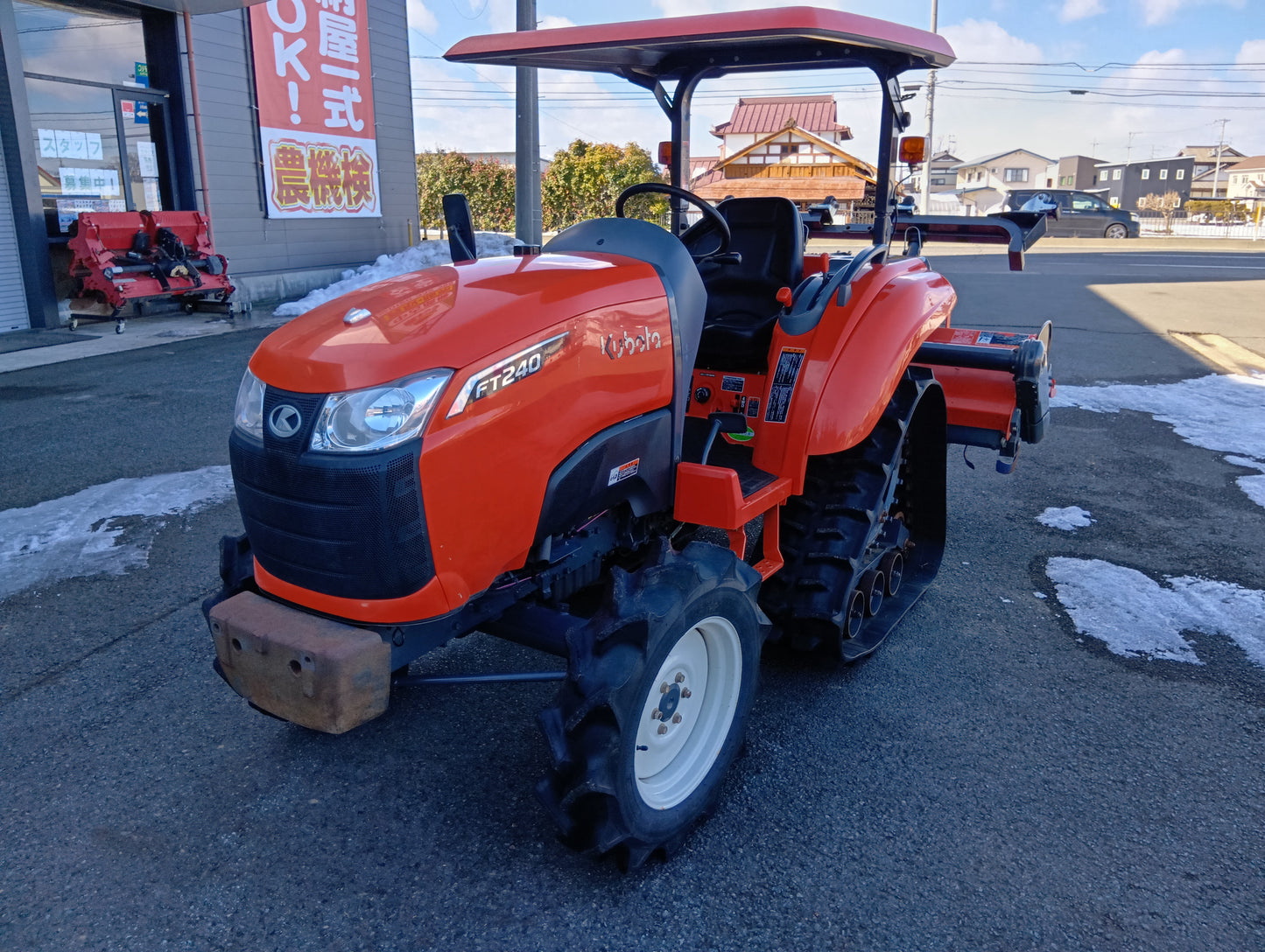 クボタ　中古　トラクター　FT240BMA-PC2+RL166T【岩手店271】