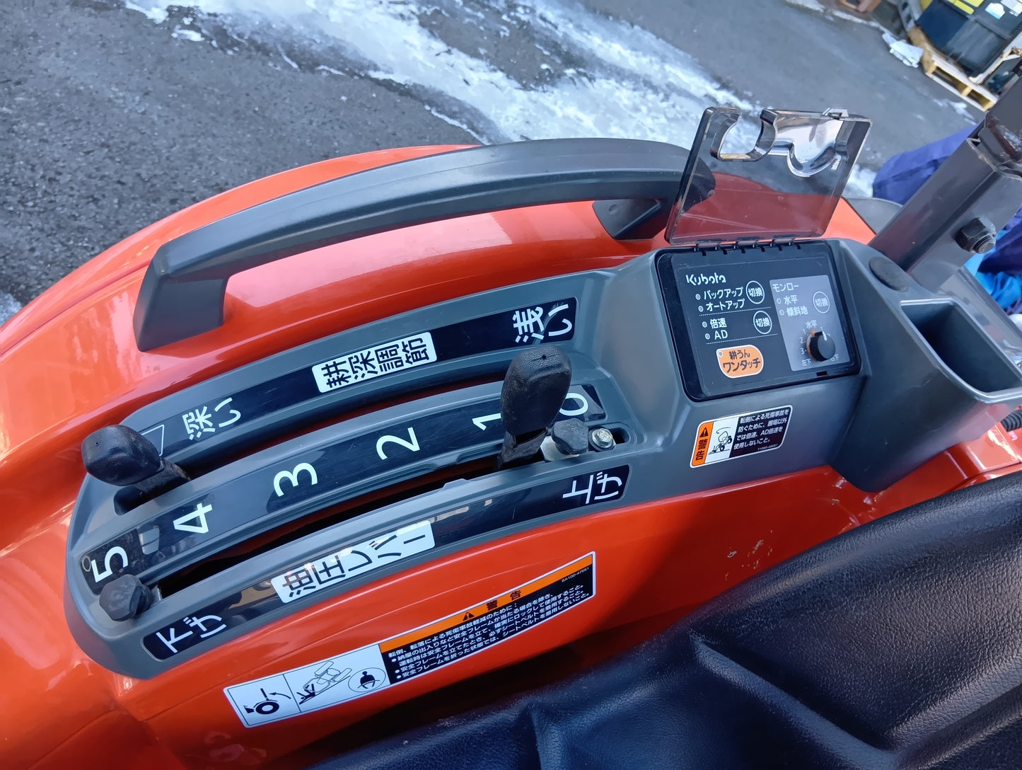 クボタ　中古　トラクター　FT240BMA-PC2+RL166T【岩手店271】