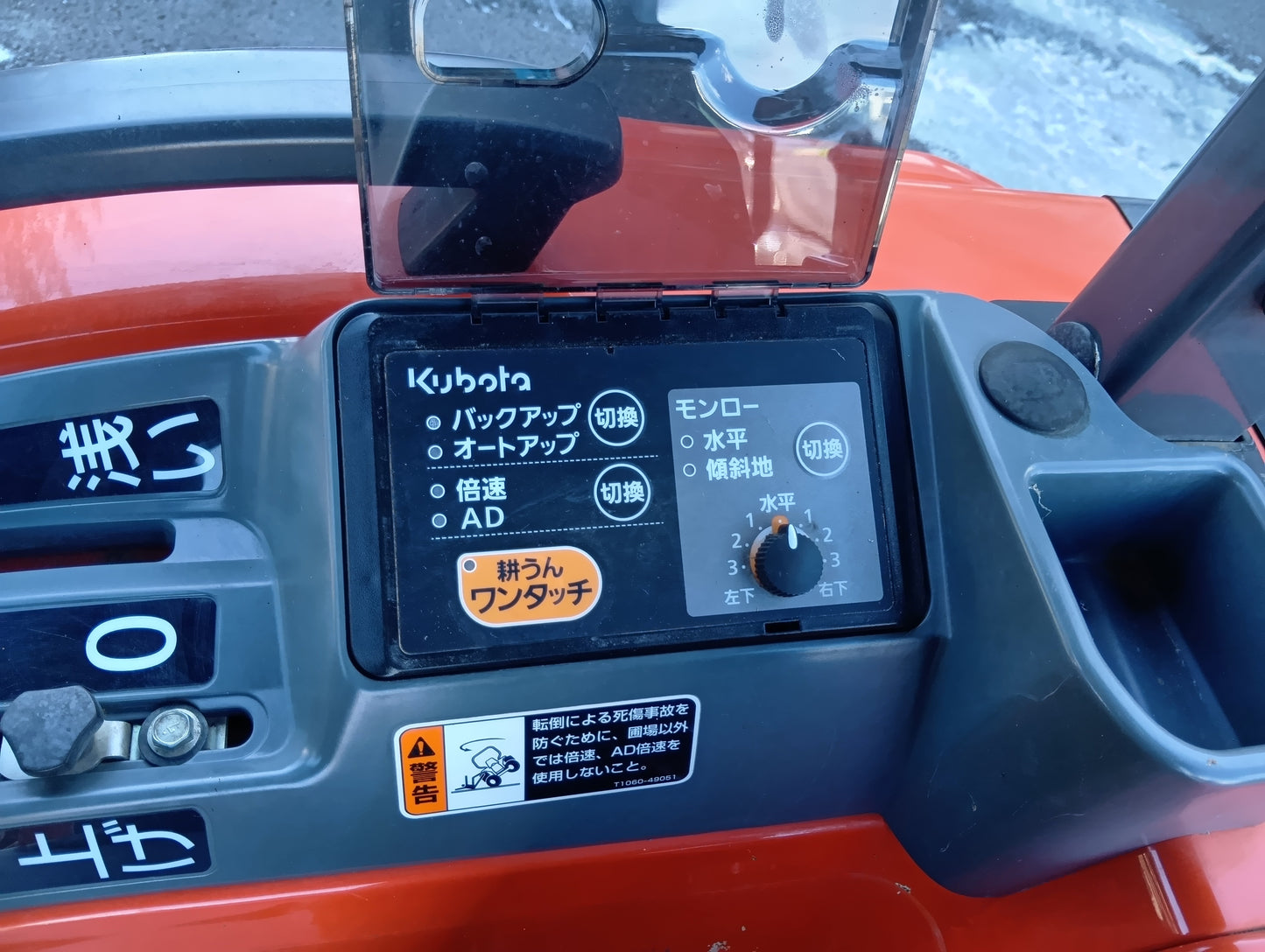 クボタ　中古　トラクター　FT240BMA-PC2+RL166T【岩手店271】