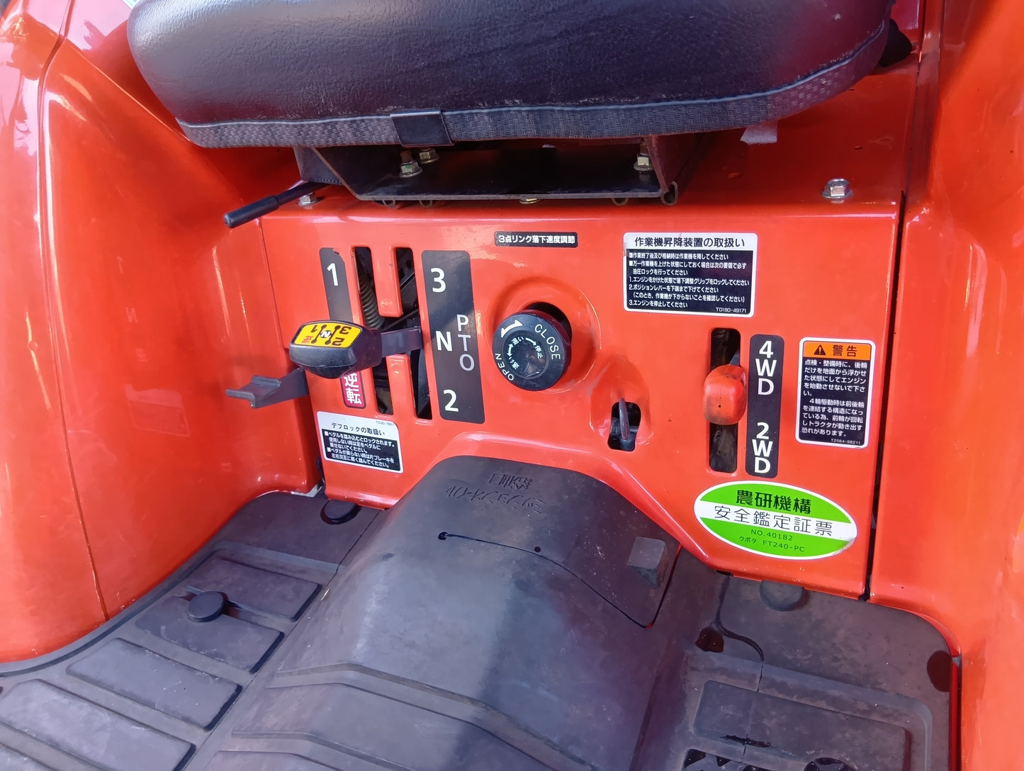 クボタ　中古　トラクター　FT240BMA-PC2+RL166T【岩手店271】