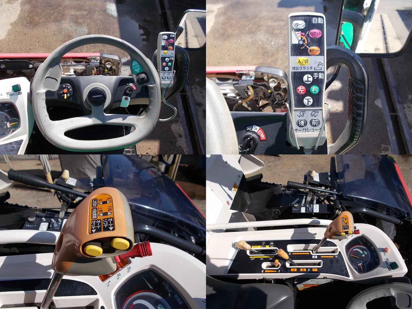 ヤンマー　中古　コンバイン　AE434　4条刈り