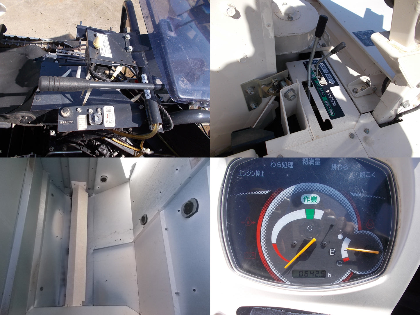 ヤンマー　中古　コンバイン　AE434　4条刈り