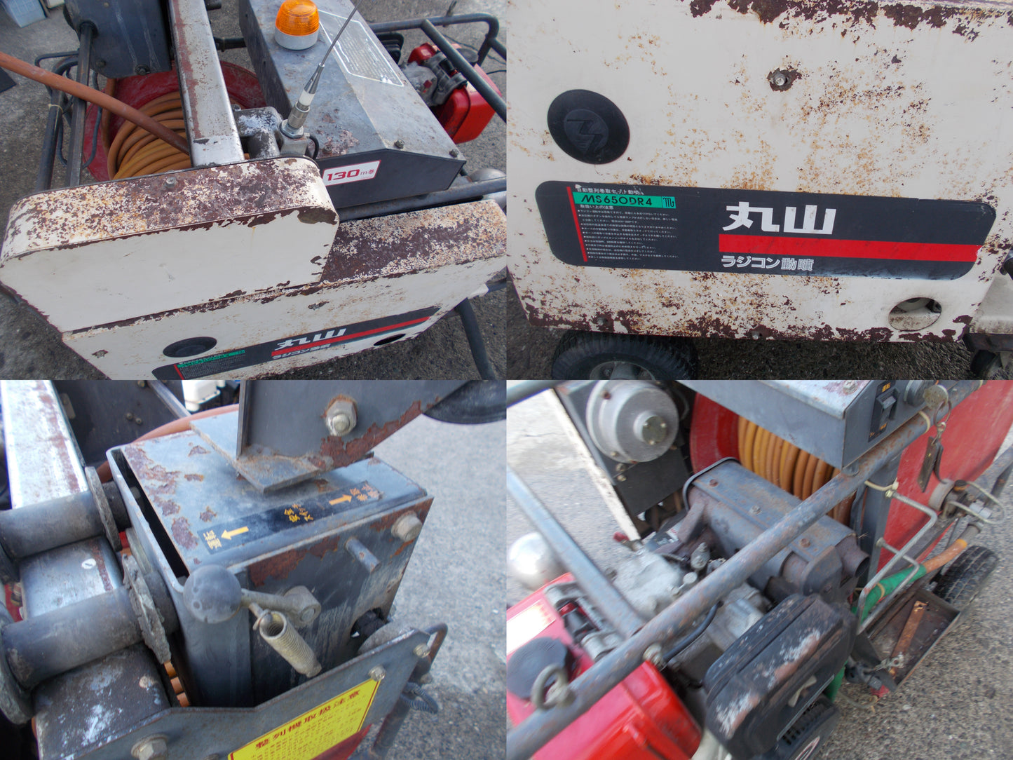 丸山　中古　ラジコン動噴　MS650DR4