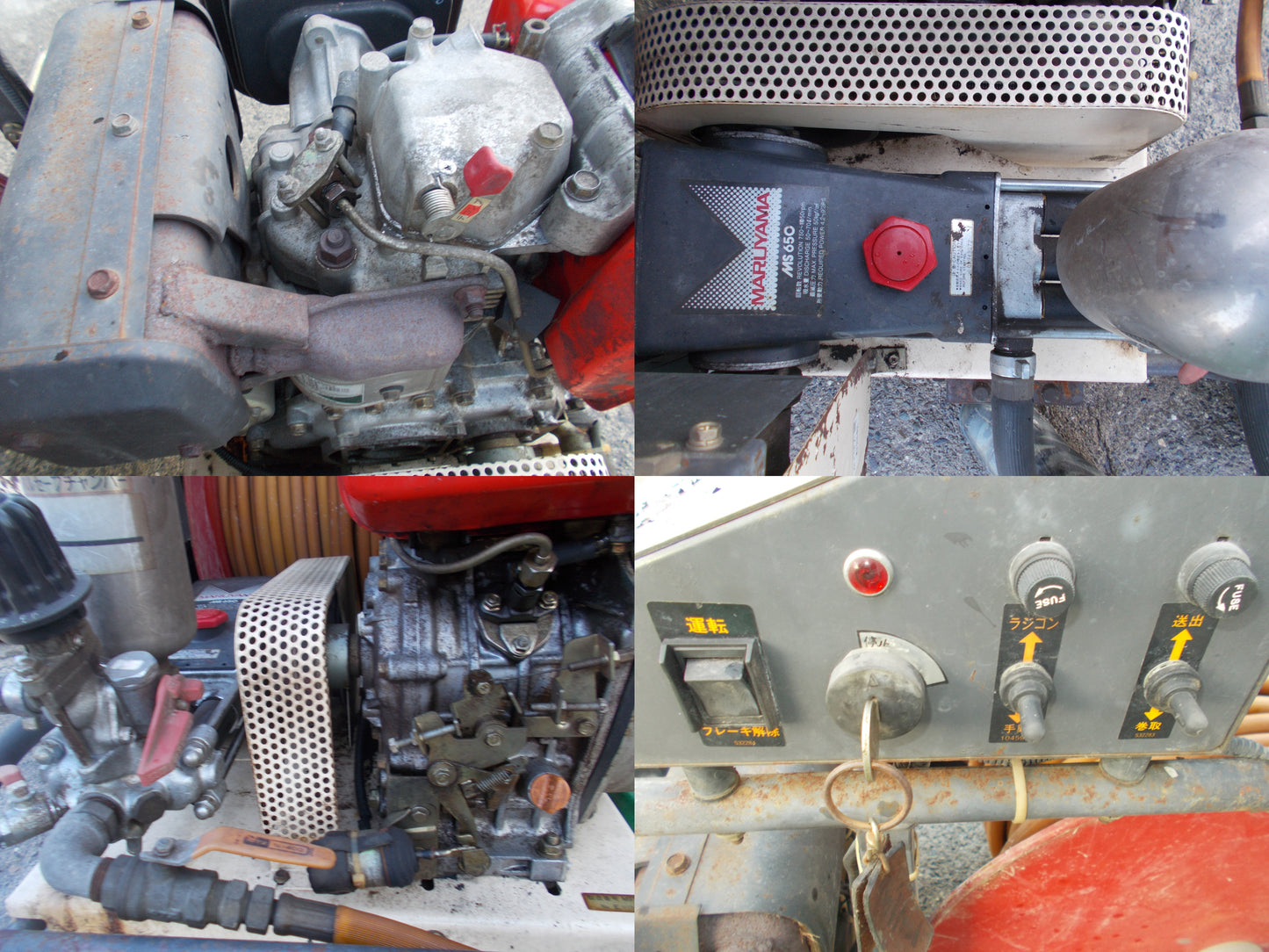 丸山　中古　ラジコン動噴　MS650DR4