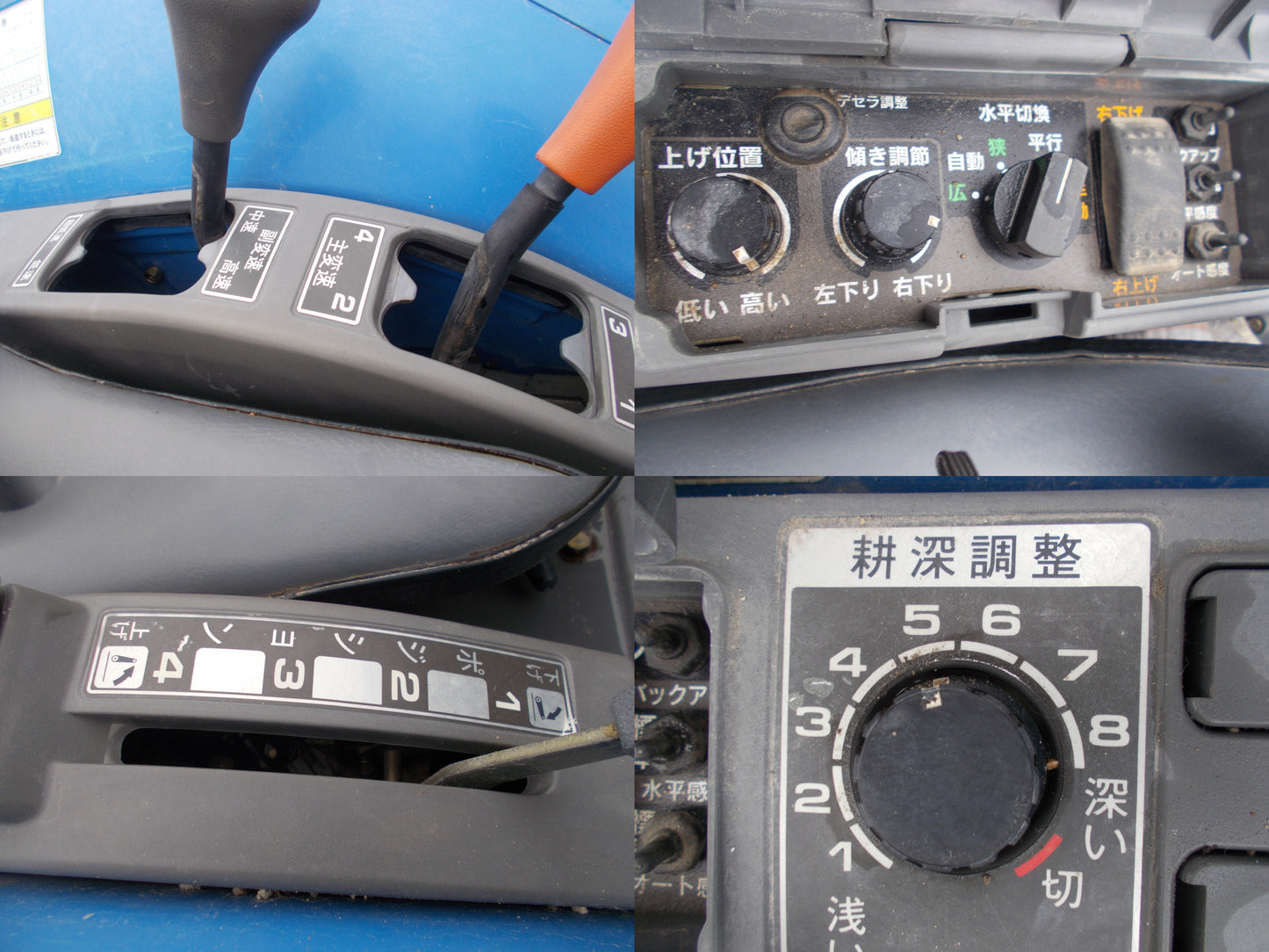 イセキ　中古　トラクター　TGS25UP