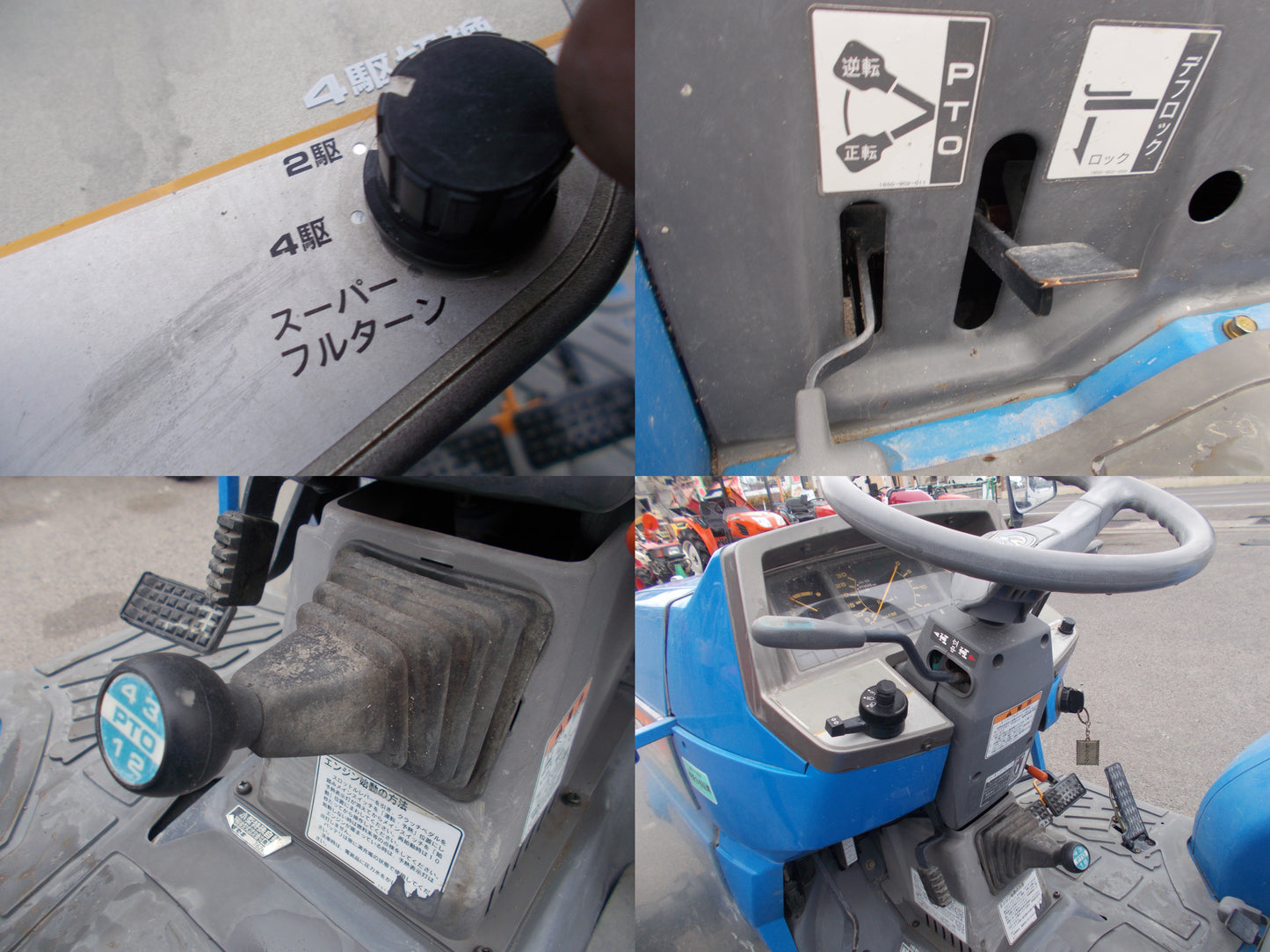 イセキ　中古　トラクター　TGS25UP