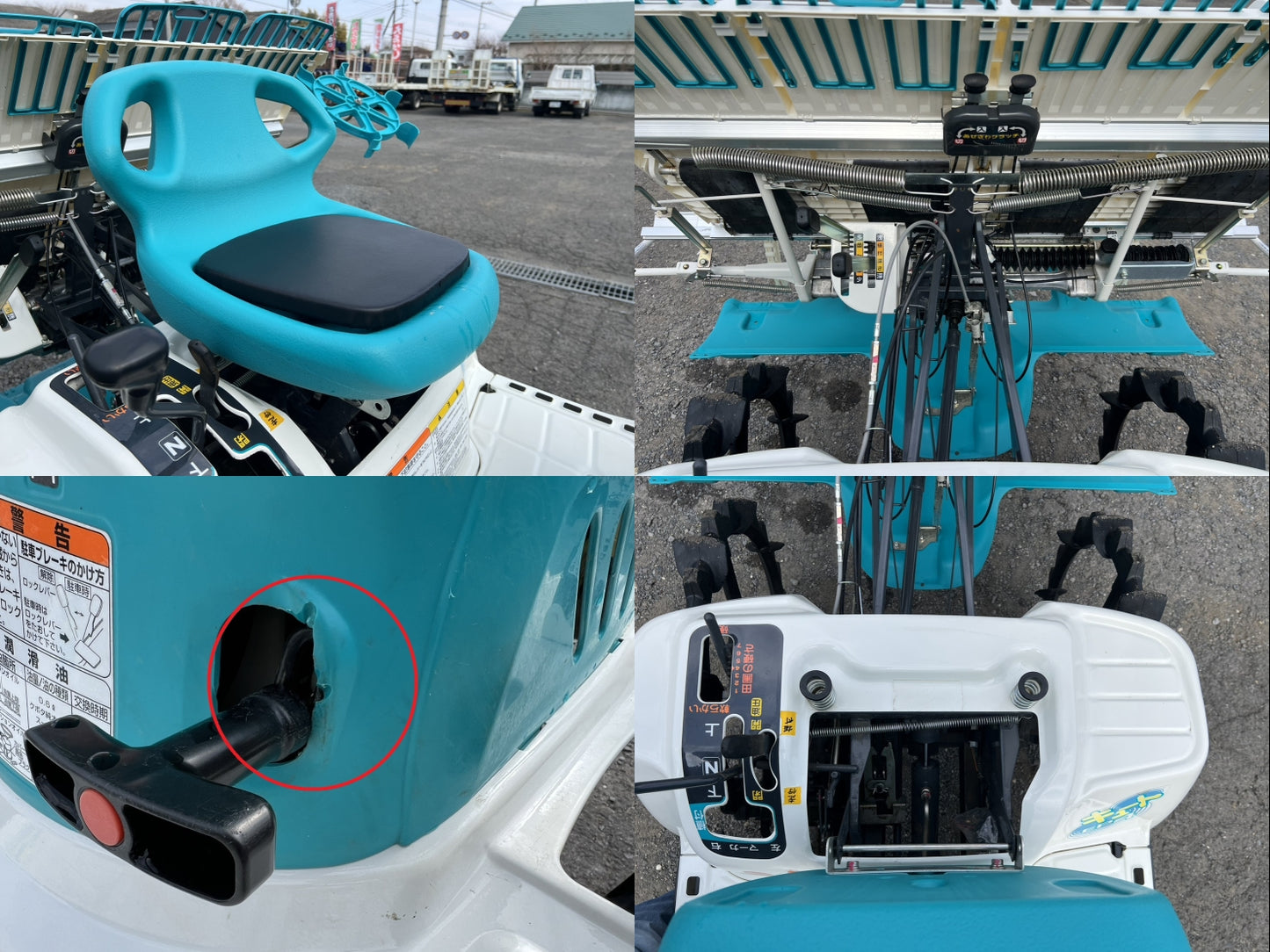 クボタ　中古　田植機（乗用）【クランク植え付け】＊EP4S『茨城店　』