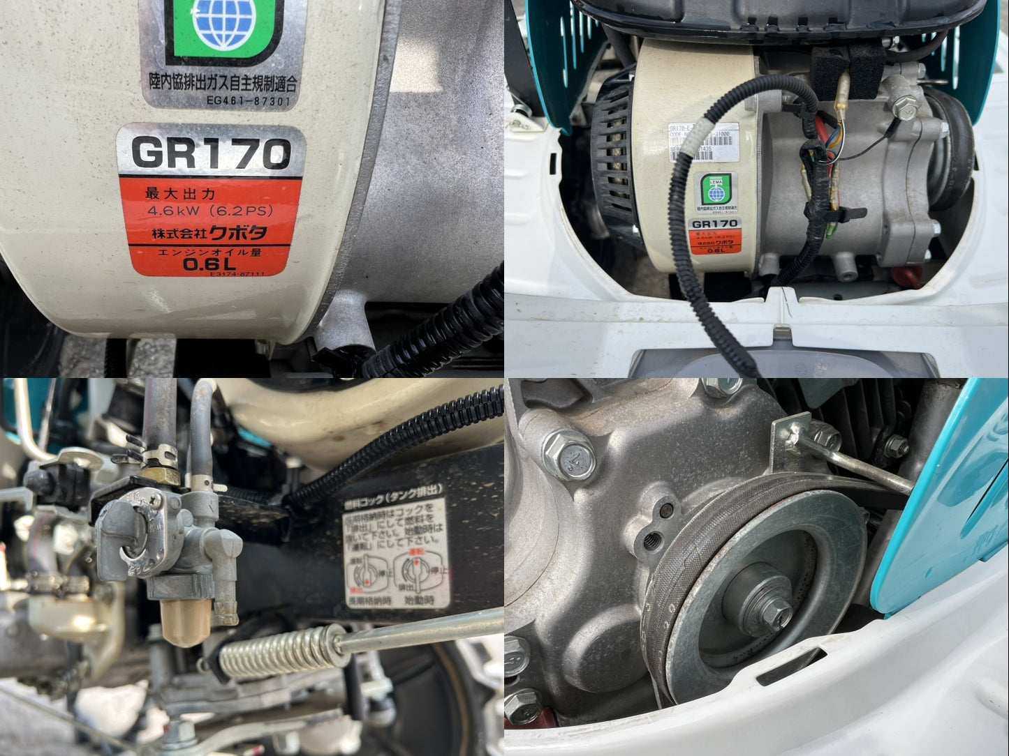 クボタ　中古　田植機（乗用）【クランク植え付け】＊EP4S『茨城店　』