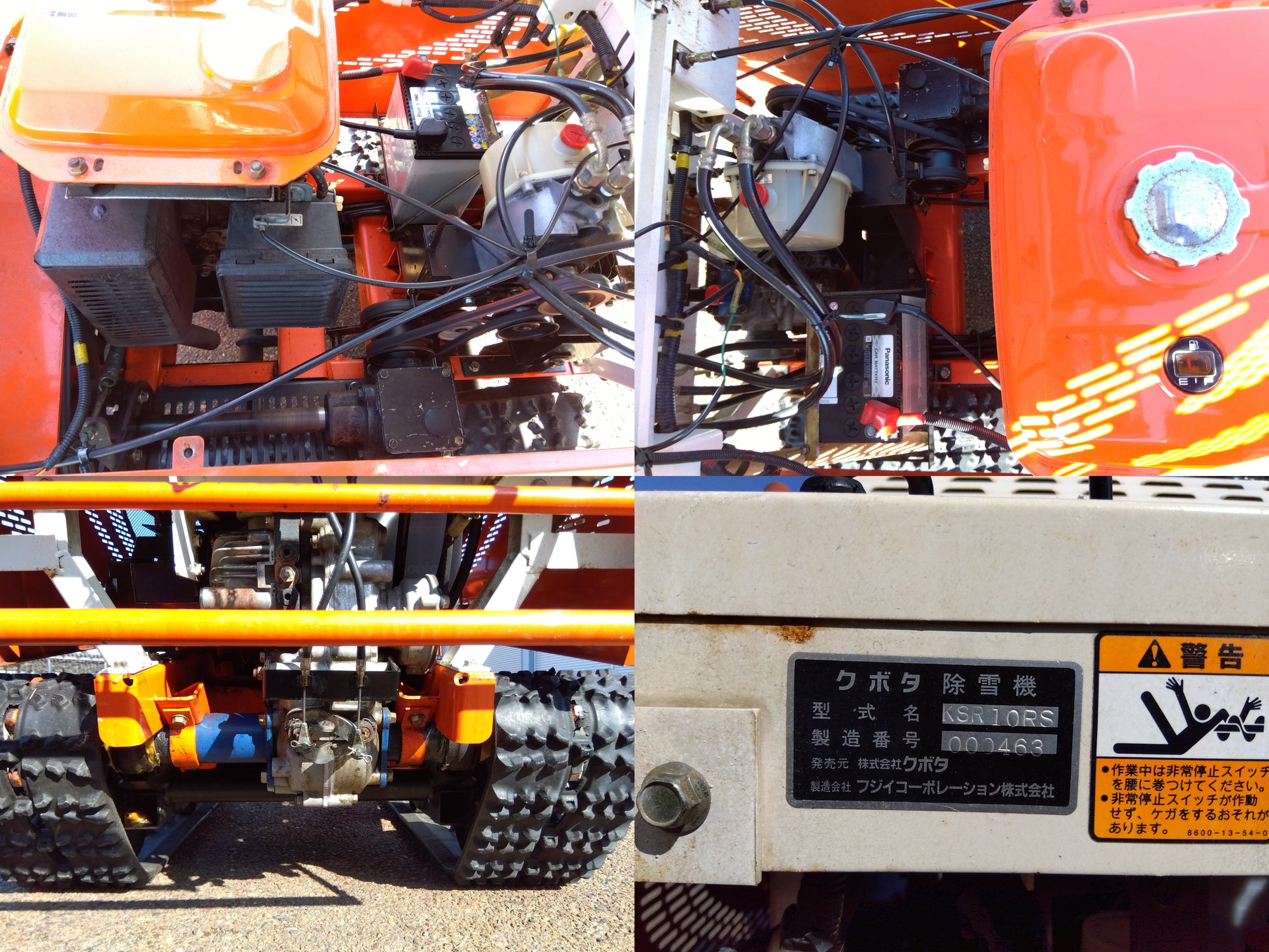 ジャンク品】クボタ 除雪機 KSR10RS【山形店9764】 – 農キング