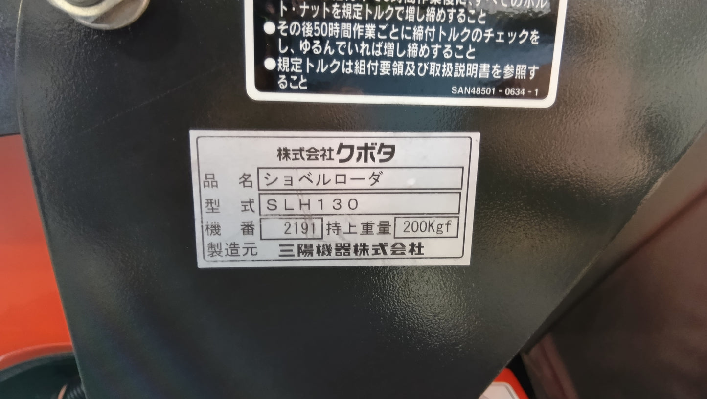 クボタ　中古　トラクター+ショベルローダ　JB13X+SLH130【岩手店275】