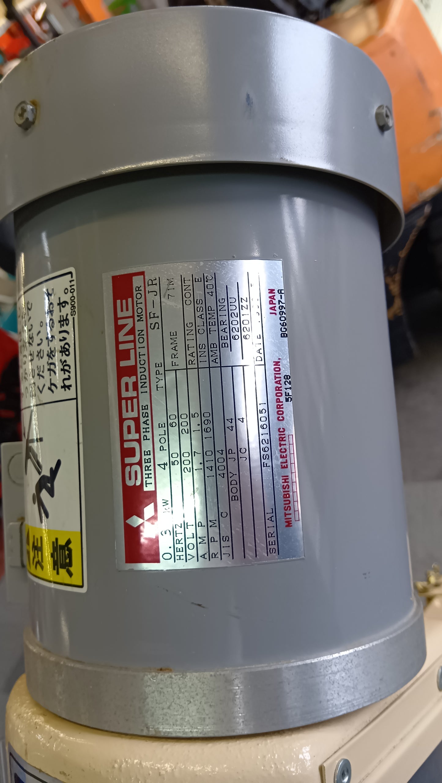岡山農栄社　中古　バネコン　DCM2A【岩手店205】