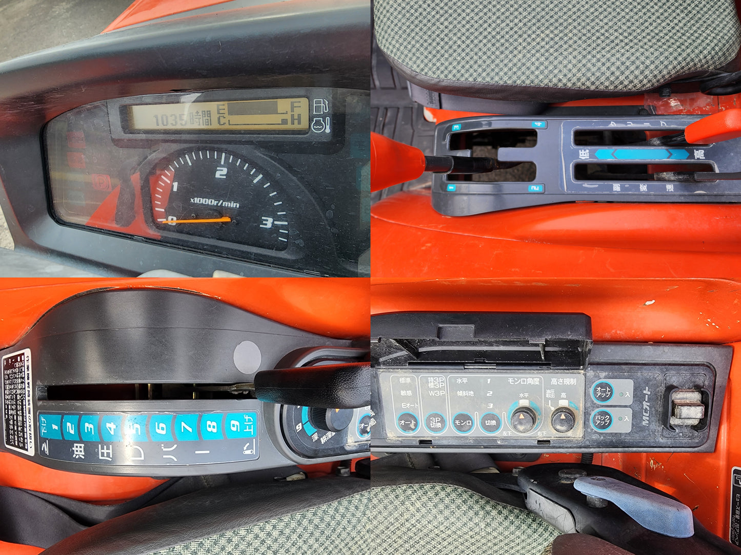 クボタ　中古　トラクター　KL230