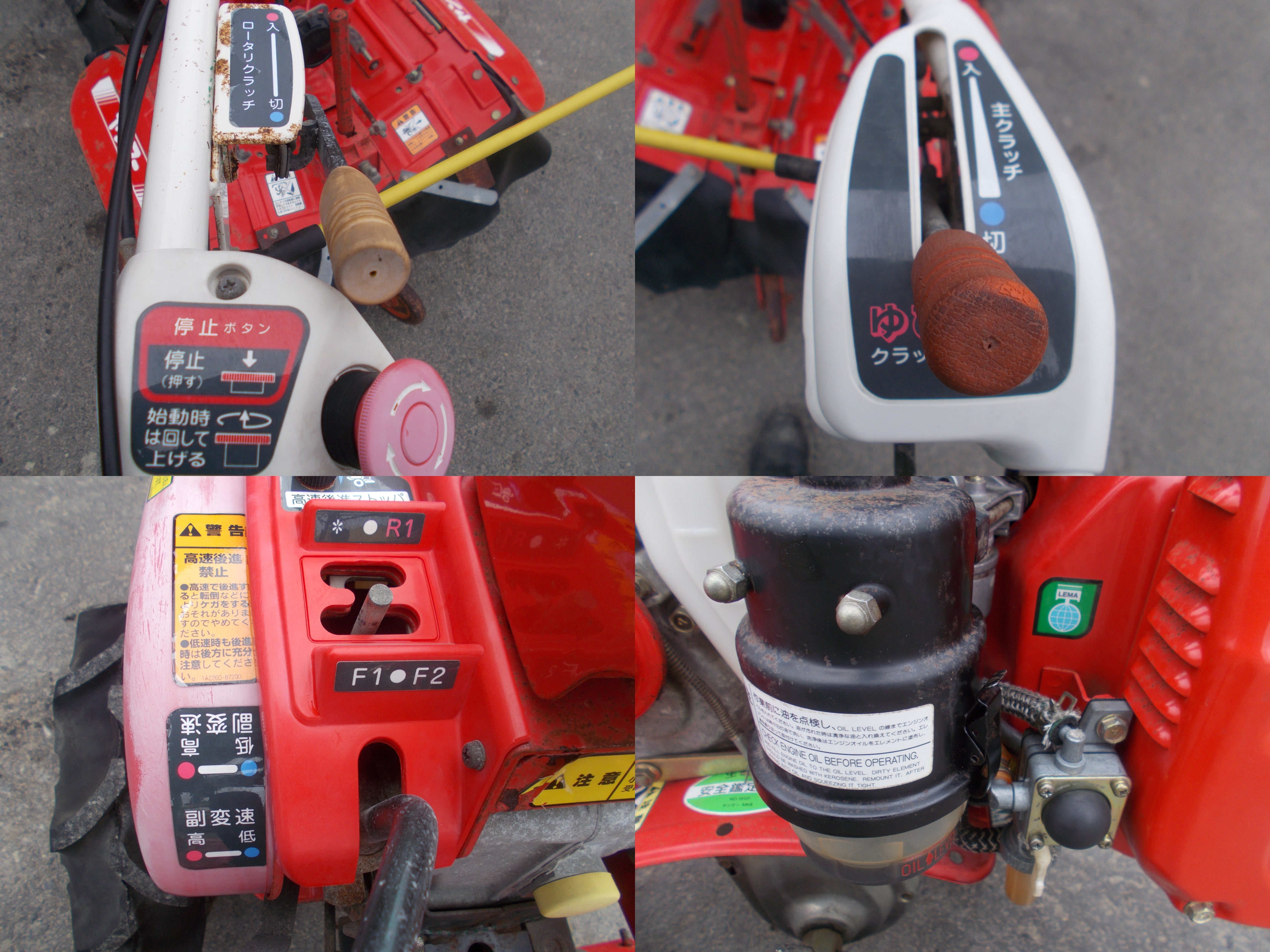 ヤンマー 中古 耕耘機 MK8 – 農キング