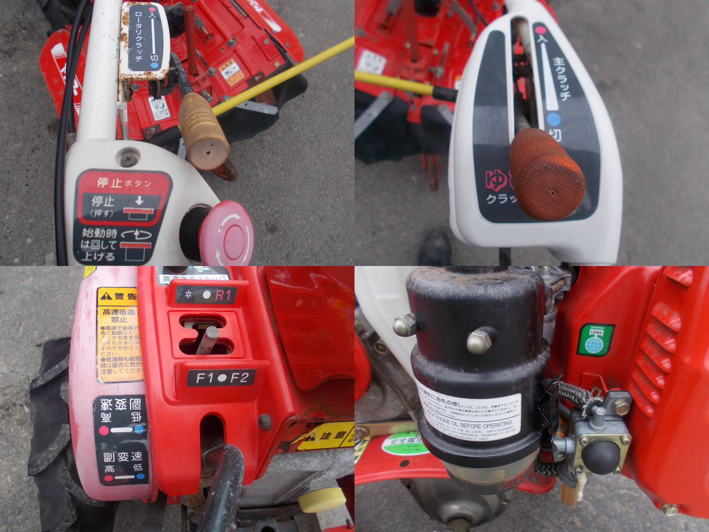 ヤンマー　中古　耕耘機　MK8
