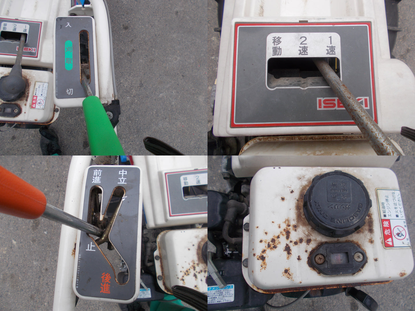 イセキ　中古　バインダー　RE30-S