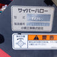 コバシ　中古　手動式ウィングハロー　TX260【岩手店323】