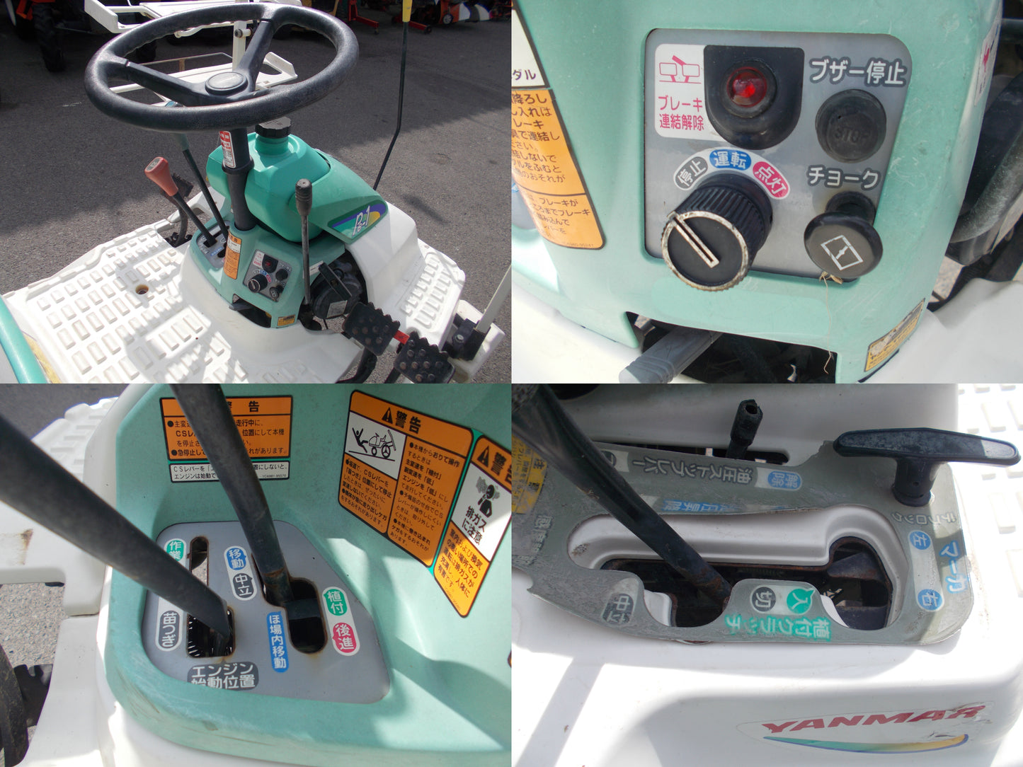 ヤンマー　中古　田植機　Pe-1