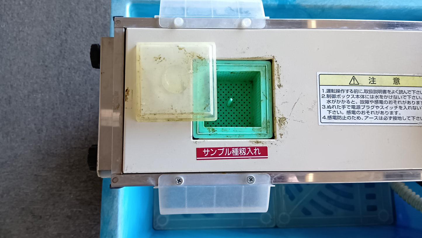 タイガーカワシマ　中古　催芽機　【岩手店18】