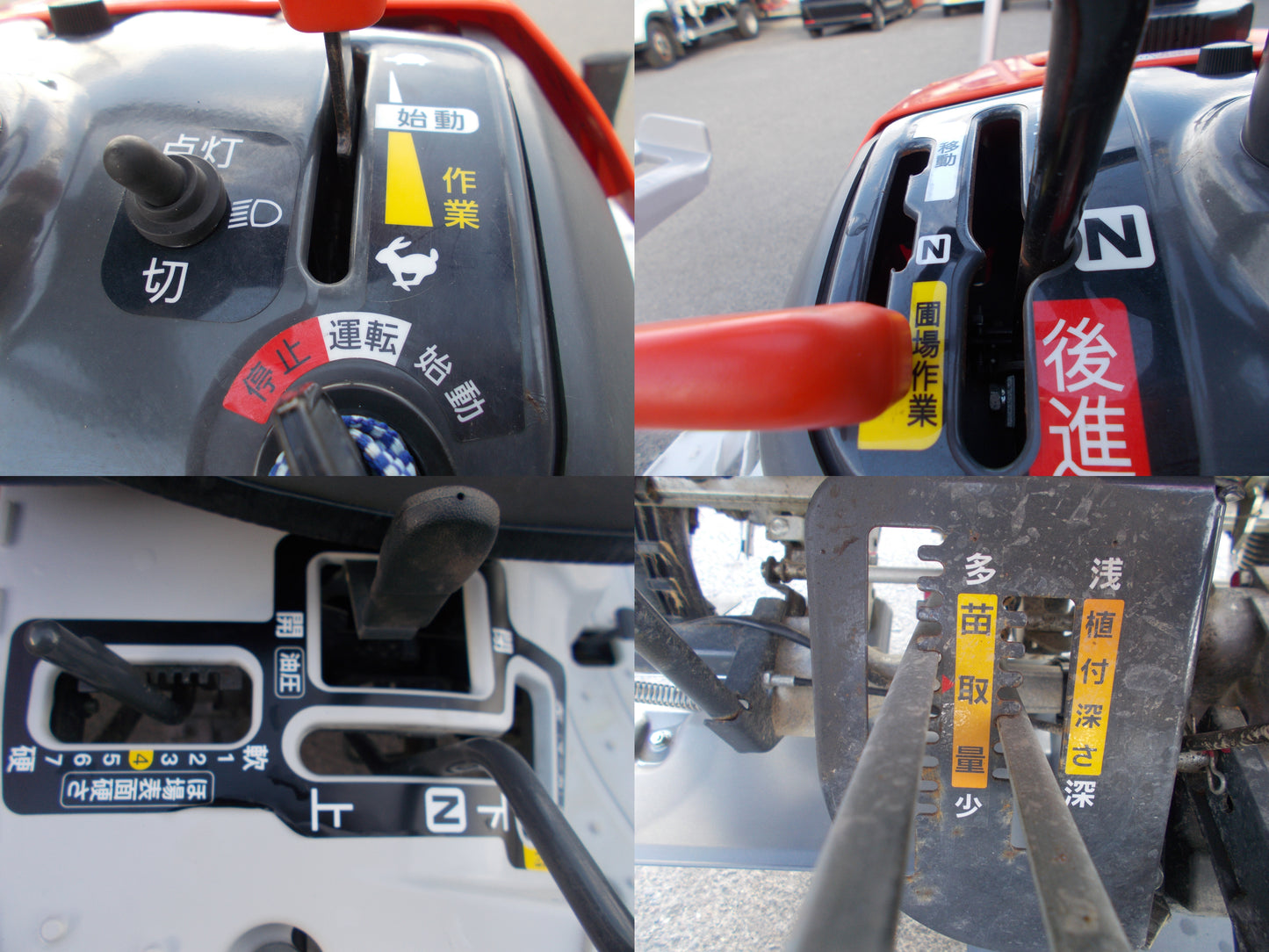 クボタ　中古　田植機　PW4R