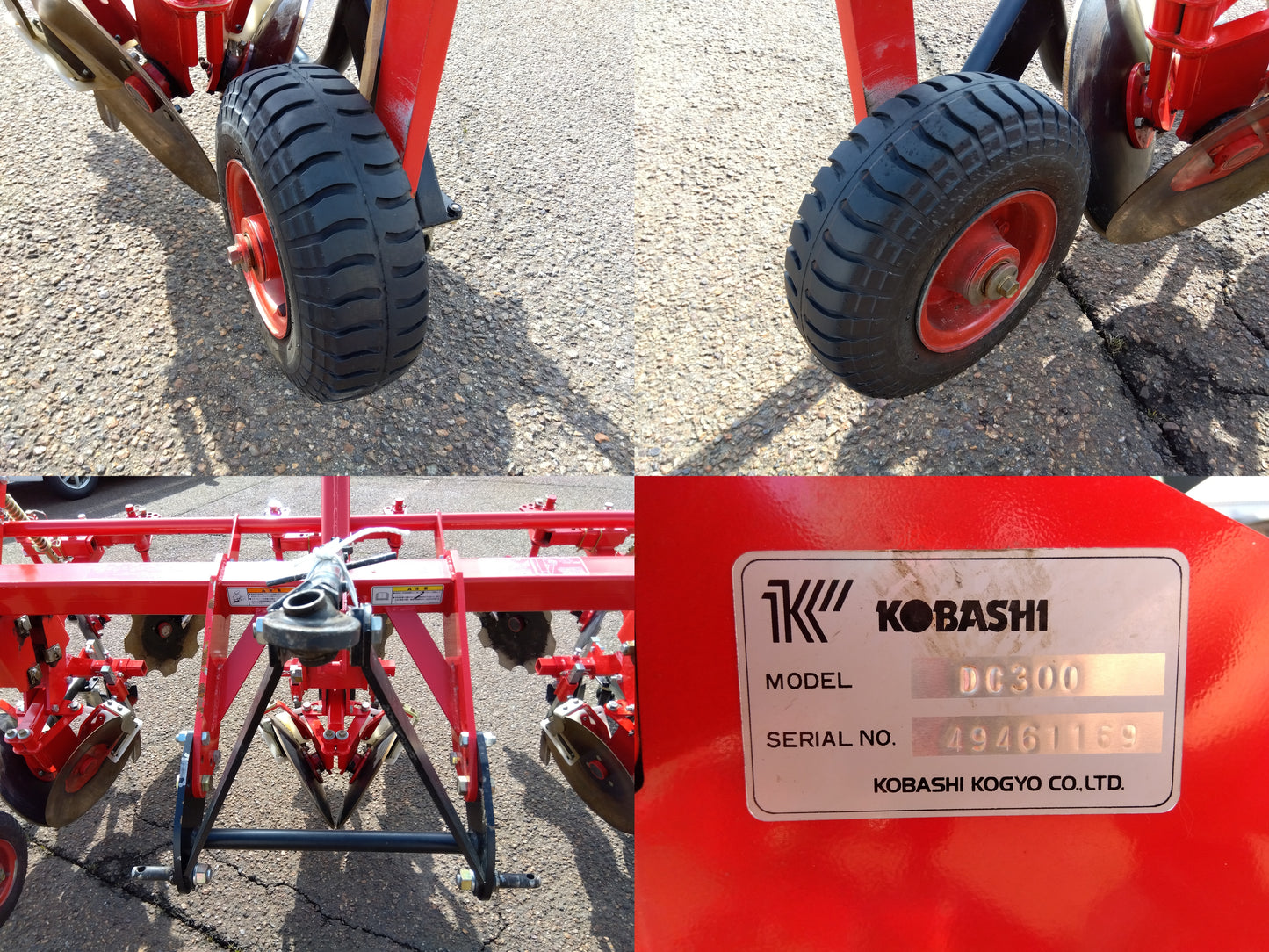 コバシ 中耕ディスク DC300【山形店9802】