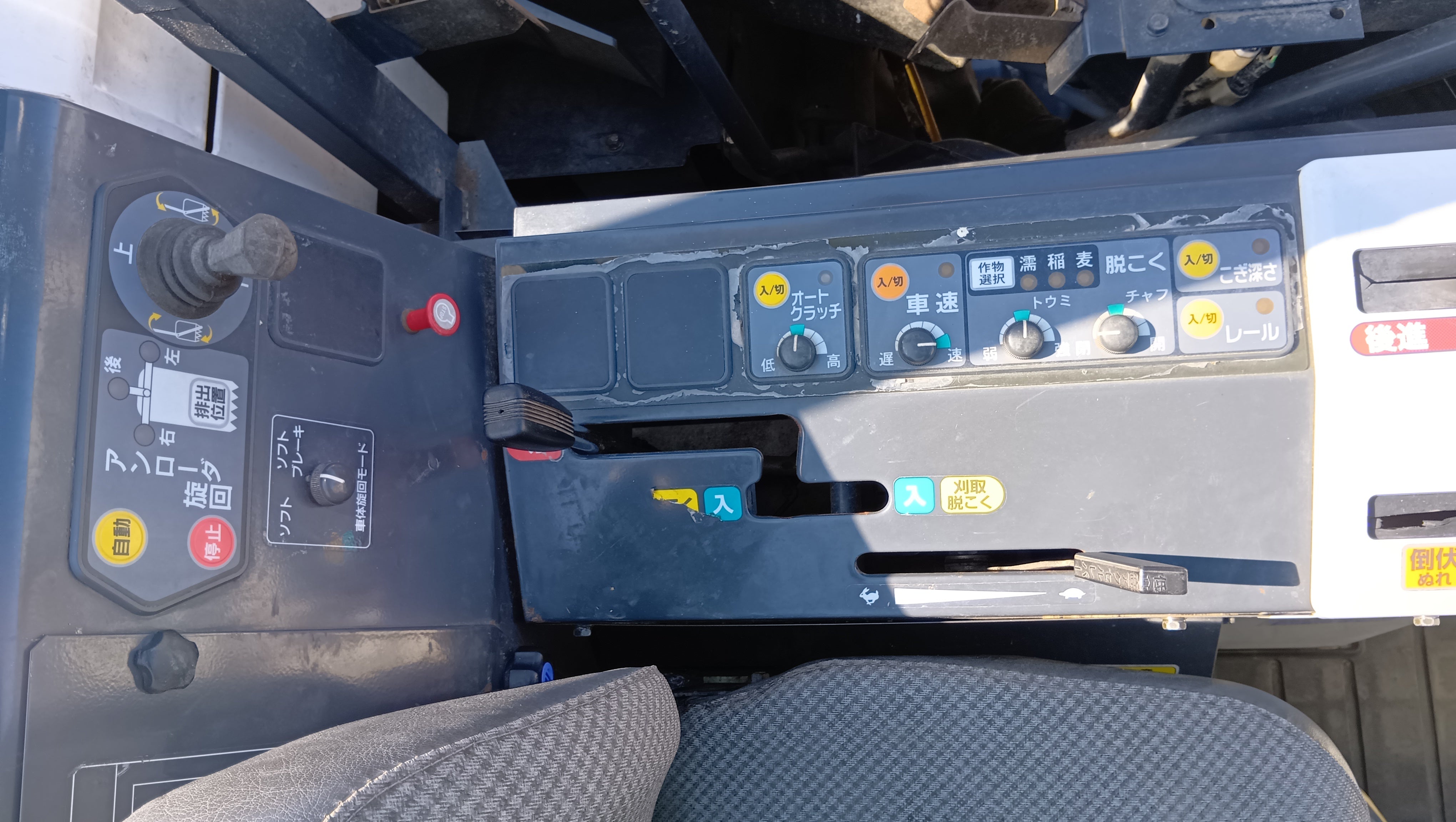 クボタ 中古 コンバイン AR335SDW【岩手店334】 – 農キング