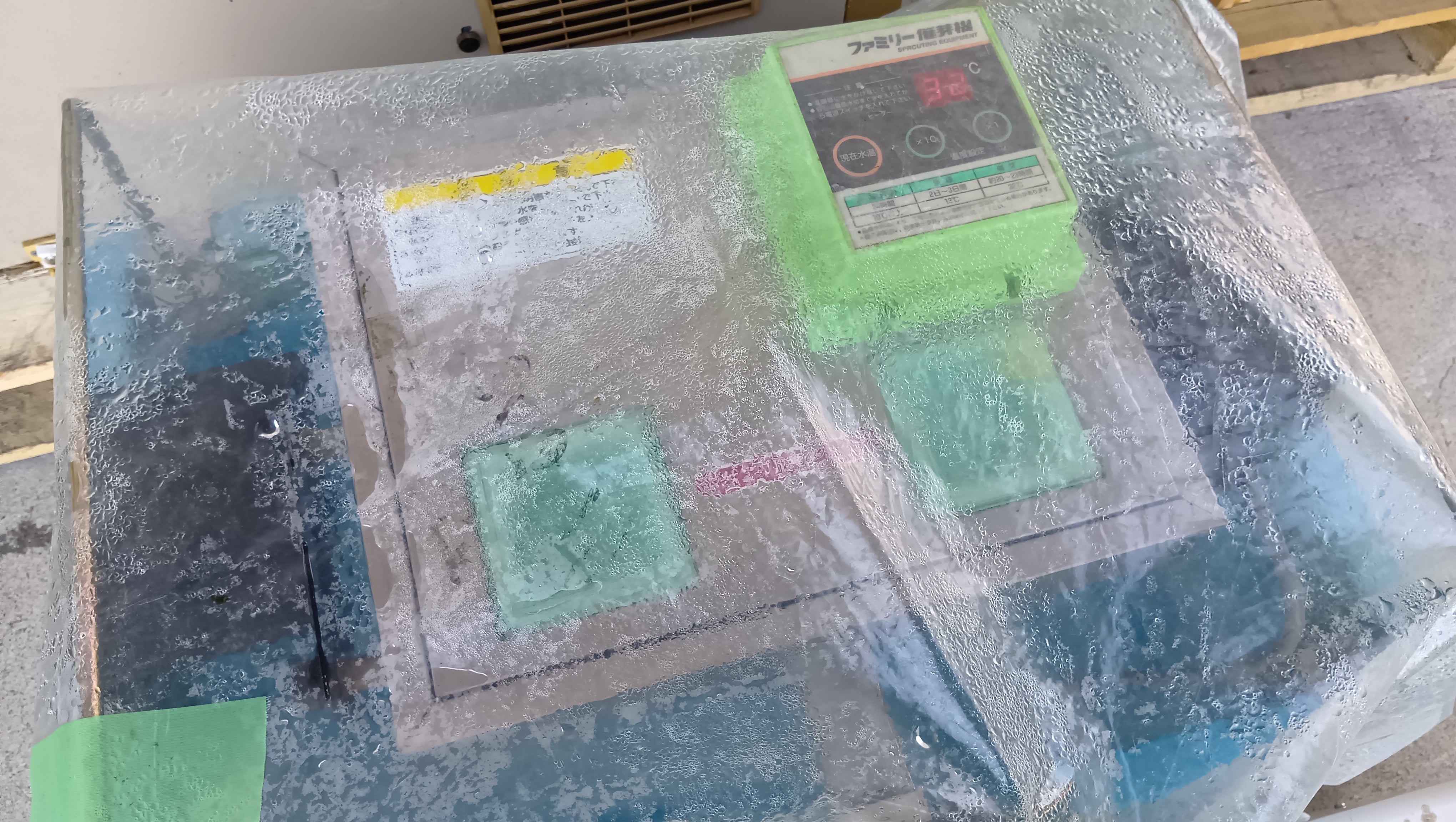 タイガーカワシマ 中古 催芽機 FH-100N 【岩手店313】 – 農キング