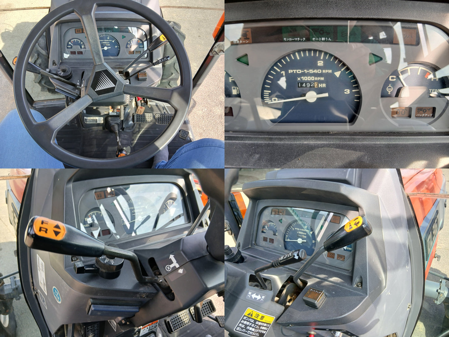 クボタ　中古　トラクター+ロータリー　GL367+RM180G　【宮城店2732】