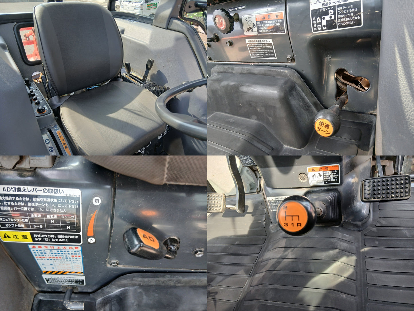 クボタ　中古　トラクター+ロータリー　GL367+RM180G　【宮城店2732】