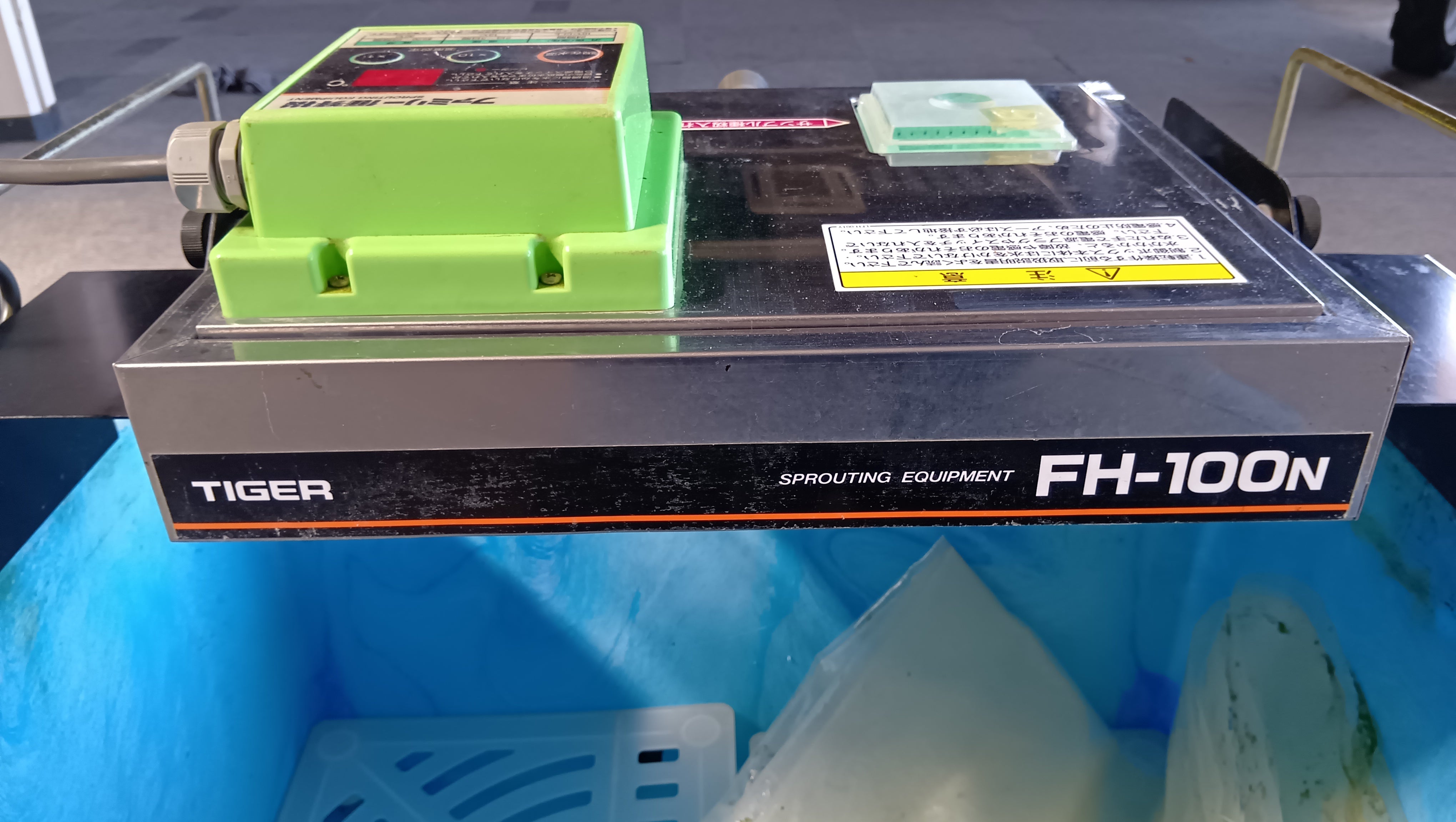 タイガーカワシマ 中古 催芽機 FH-100N 【岩手店313】 – 農キング