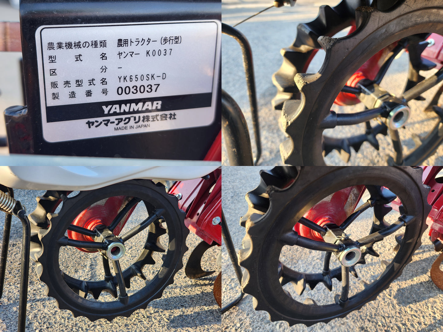 ヤンマー　中古　耕耘機　YK650K-D