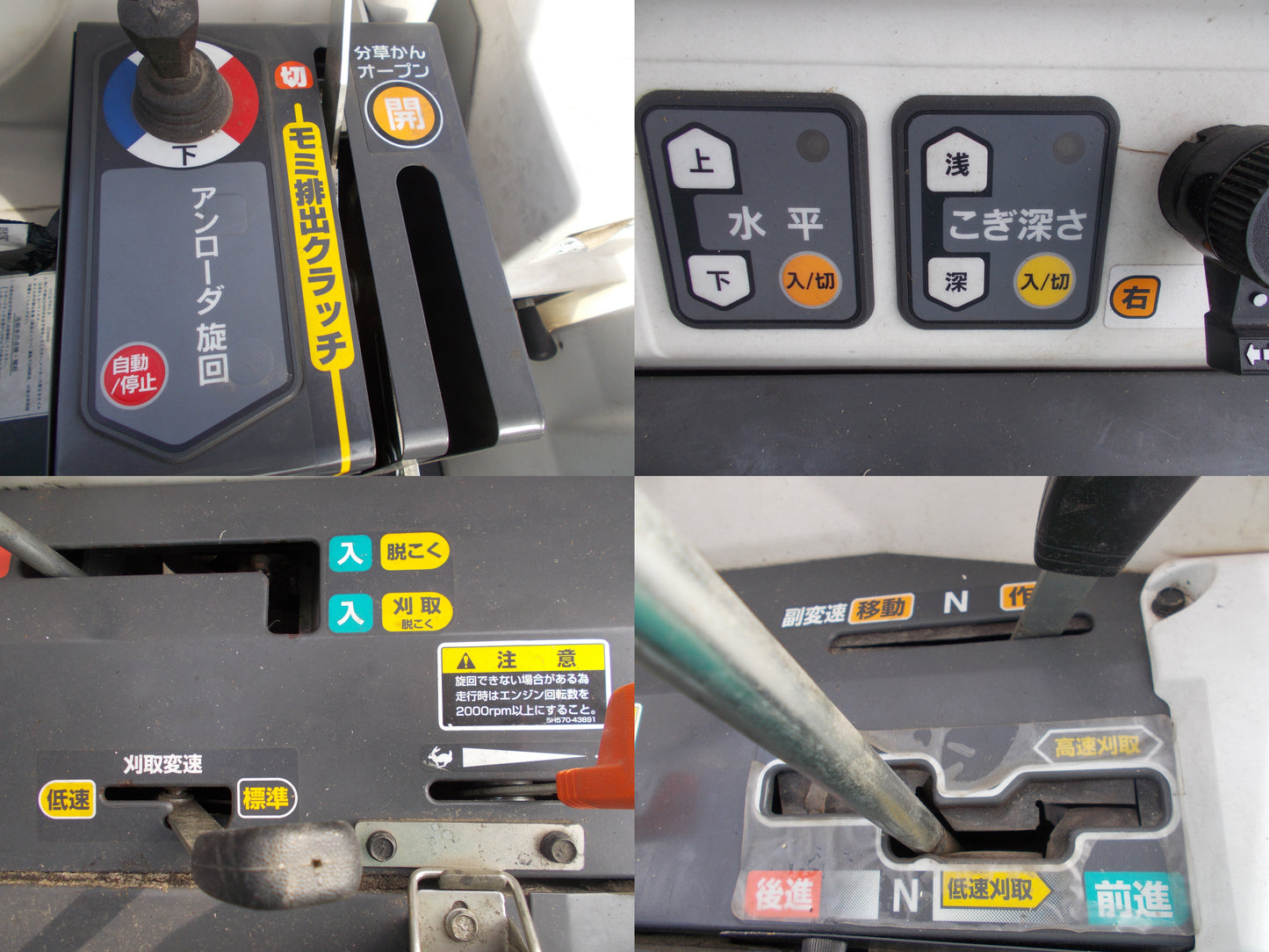 クボタ　中古　コンバイン　ARN323