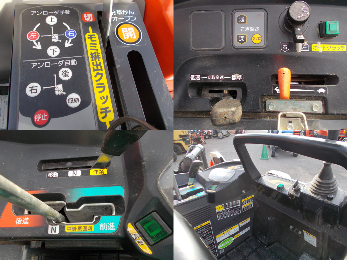 クボタ　中古　コンバイン　ER320