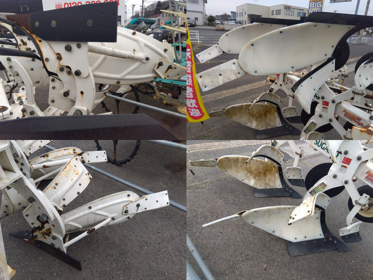スガノ　中古　プラウ　CRLY203C1③