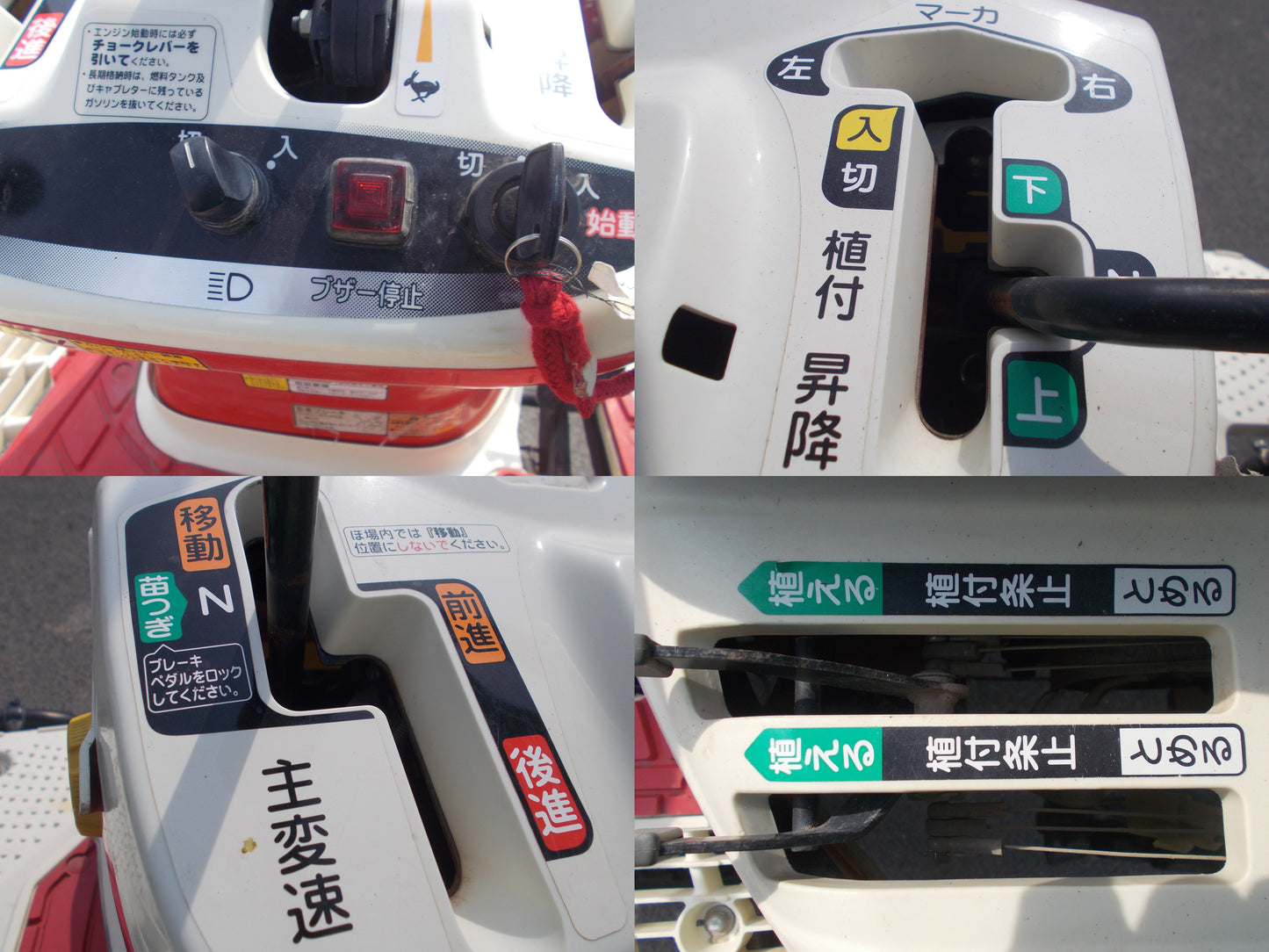 ヤンマー　中古　田植機　ＲＪ4