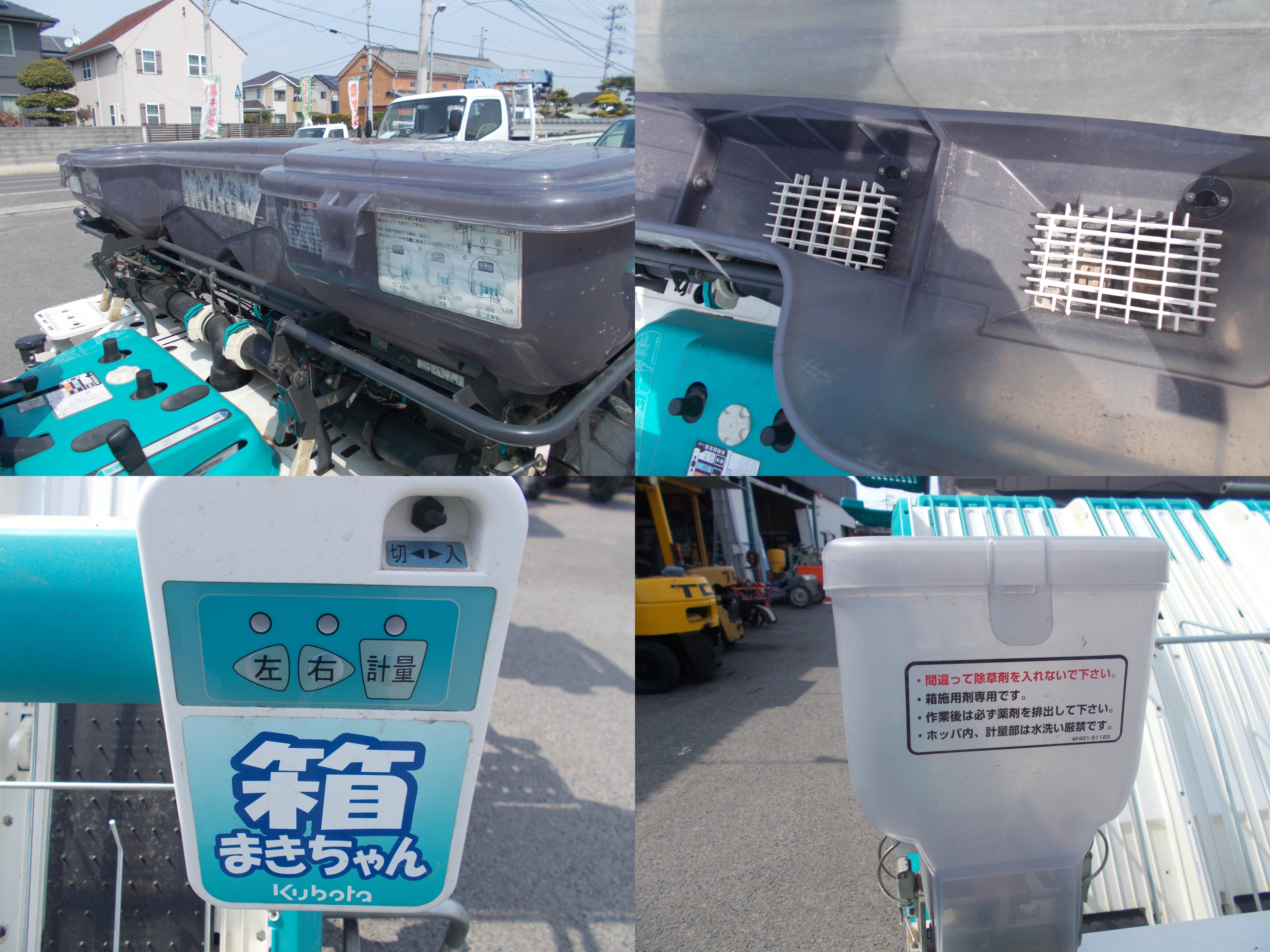 長岡市 クボタ 田植機 5条植え EP55 約248h 動作確認済み ガソリン