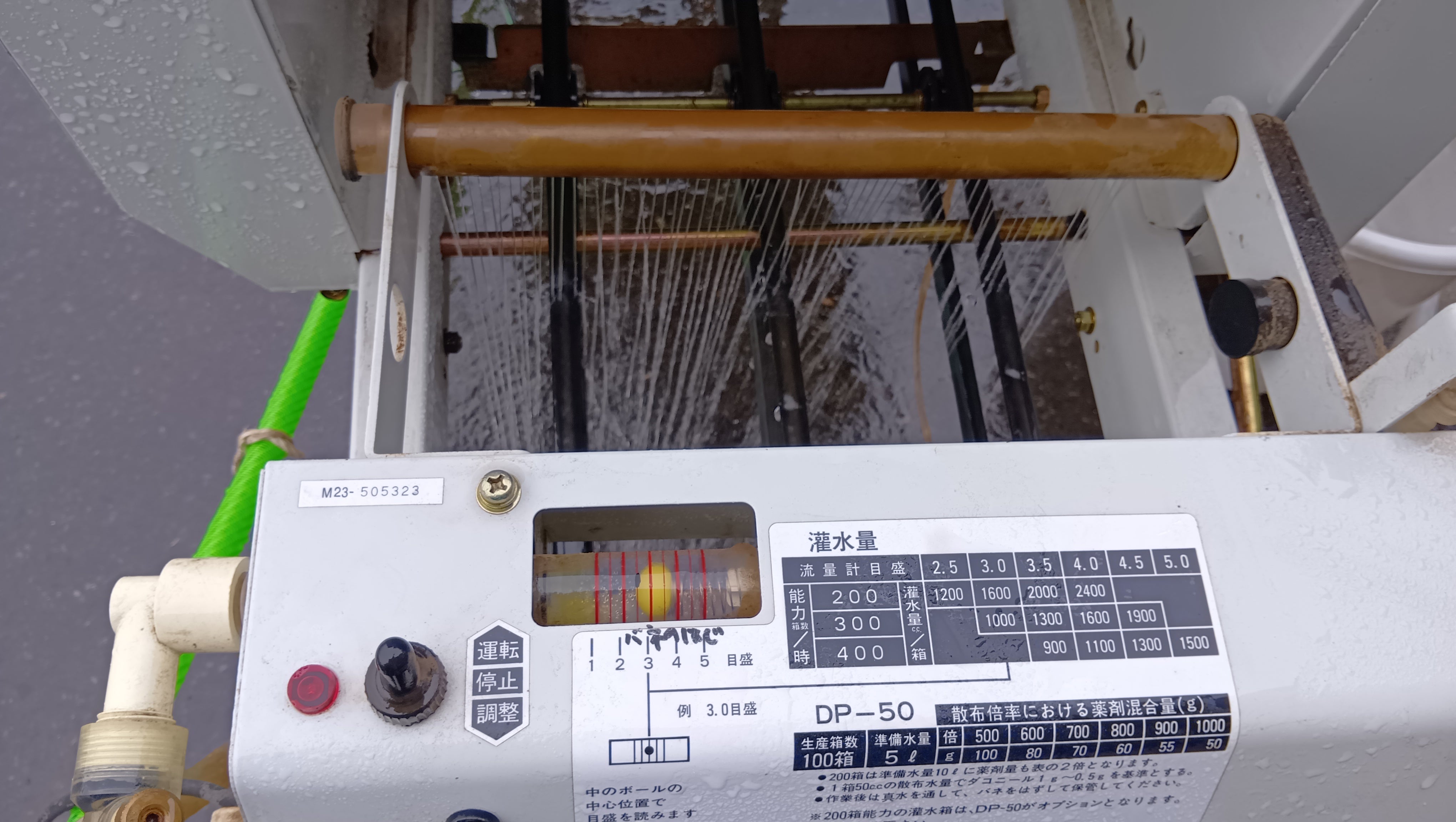 イシイ 中古 播種機 AP-G23F 【岩手店352】 – 農キング