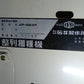 イシイ　中古　播種機　AP-G23F　【岩手店352】